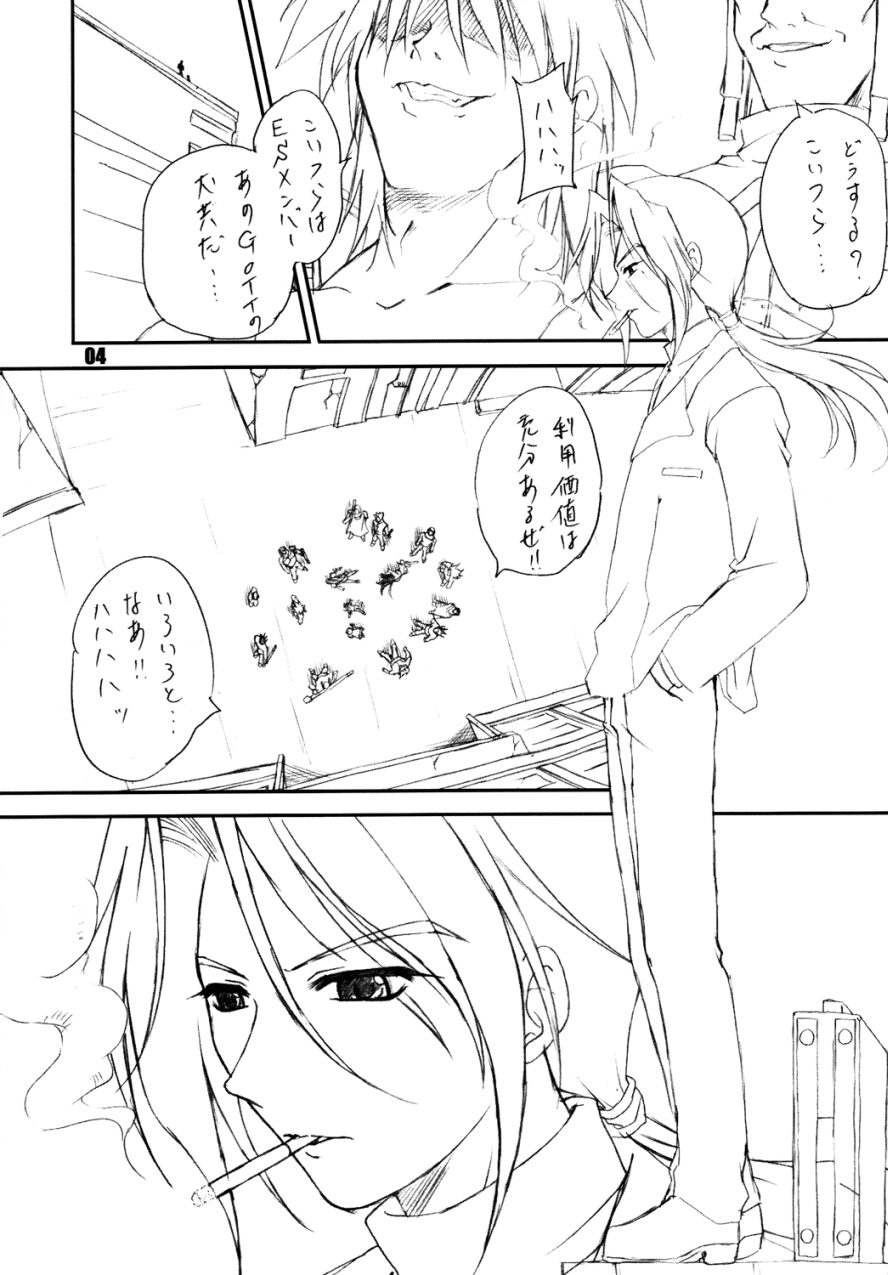 (CR33) [Rabbit Company (Kotogi Raura)] STALE WORLD 20-0.5 Secret Time' (Kiddy Grade) page 3 full