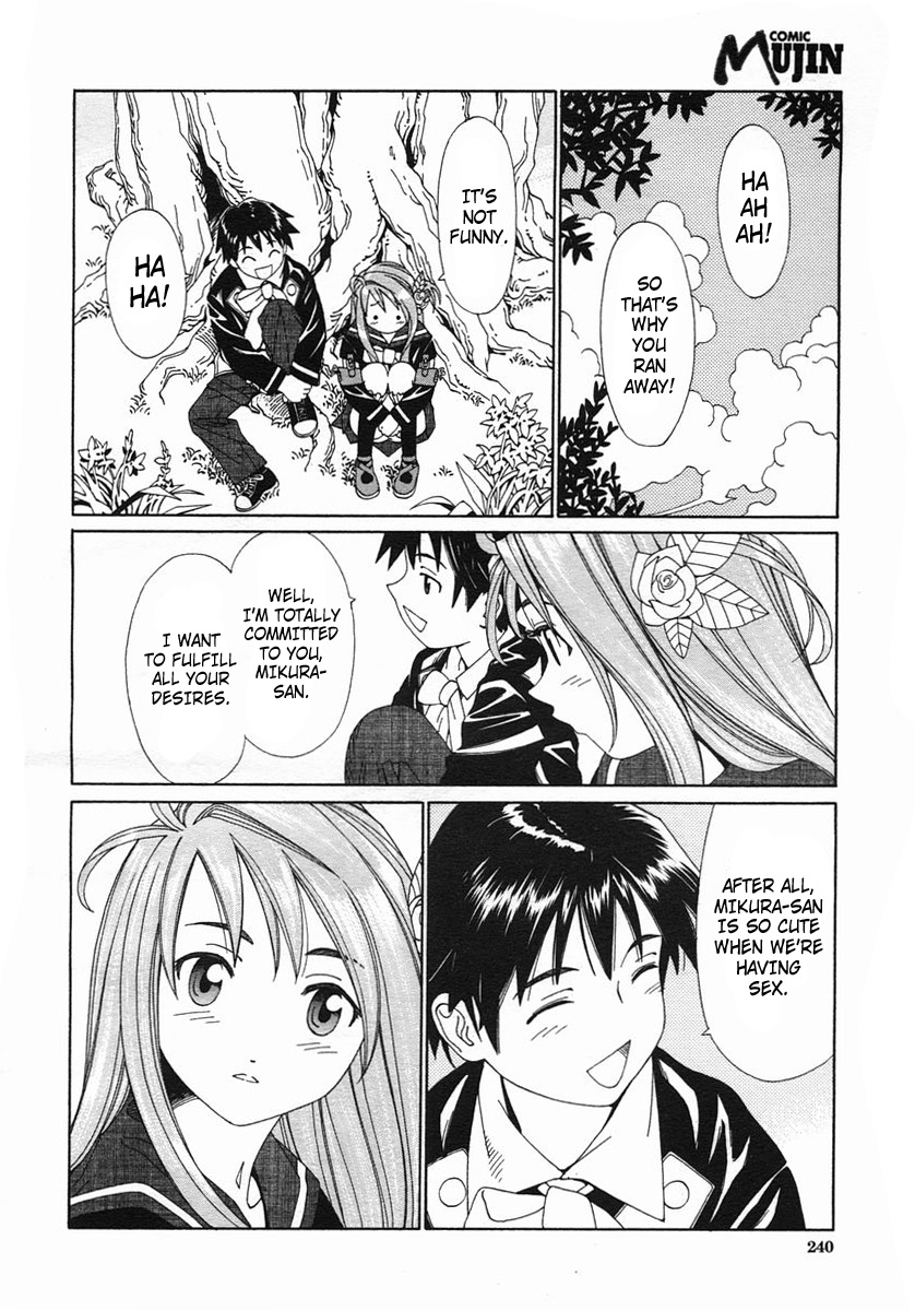 [Seto Yuuki] Mikura-san no Koi | Mikura-san's Love (COMIC MUJIN 2005-10) [English] [Dammon] page 16 full