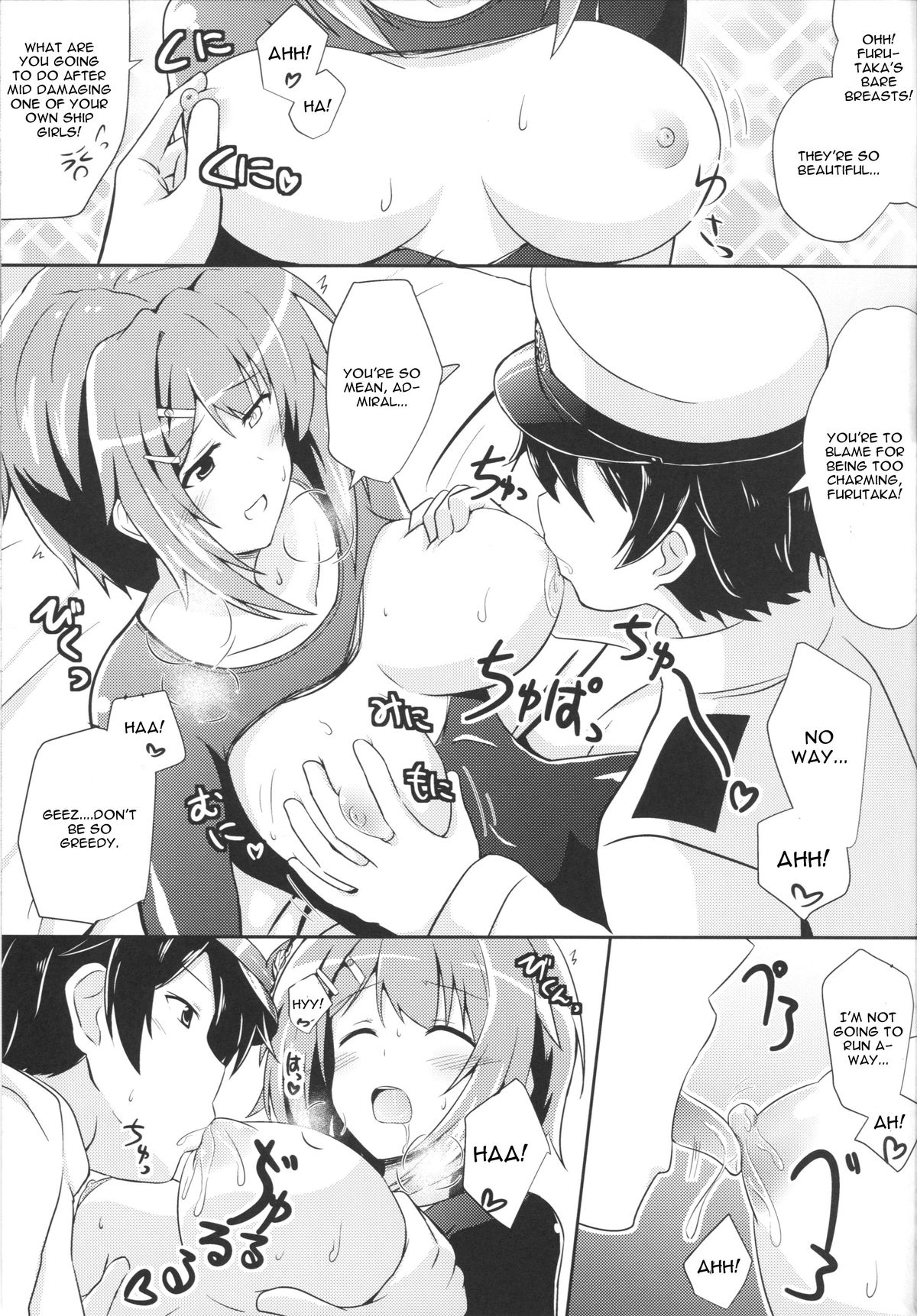 (COMIC1☆9) [L5EX (Kamelie)] Furutaka to Sugosu Yoru (Kantai Collection -KanColle-) [English] [CGrascal] page 10 full