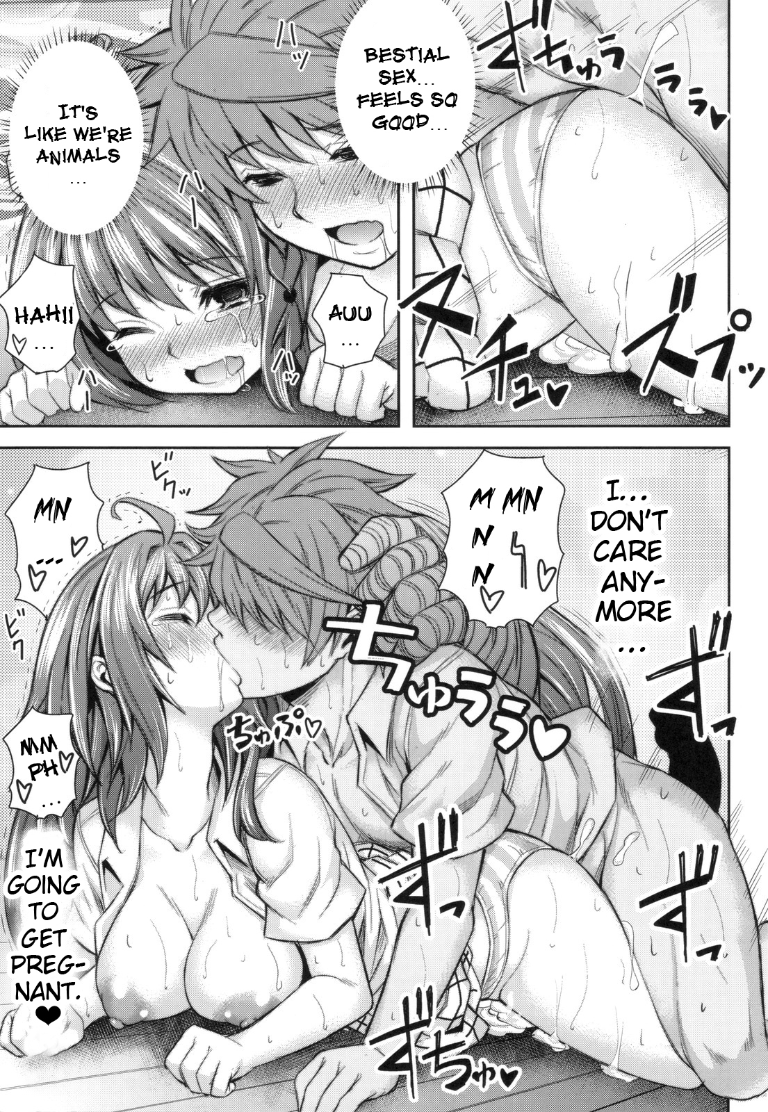(C83) [PTD (Tatsuhiko)] KTOK 4 (To LOVE-Ru Darkness) [English] {doujin-moe.us} page 56 full