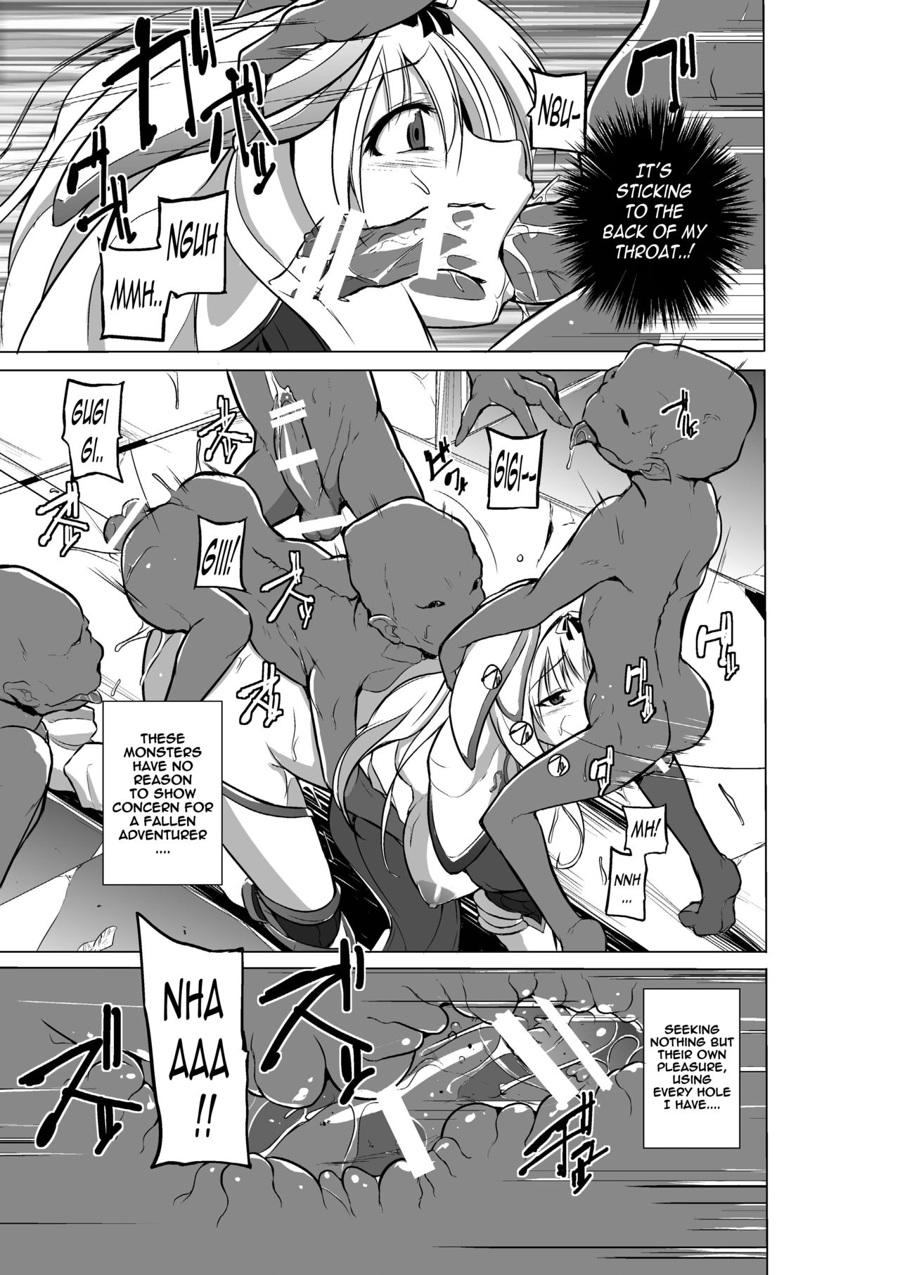 [Tiba-Santi] Dungeon Travelers - Sasara no Himegoto 2 | Dungeon Travelers - Sasara's Secret 2 (ToHeart2 Dungeon Travelers) [English] {Mant} page 13 full