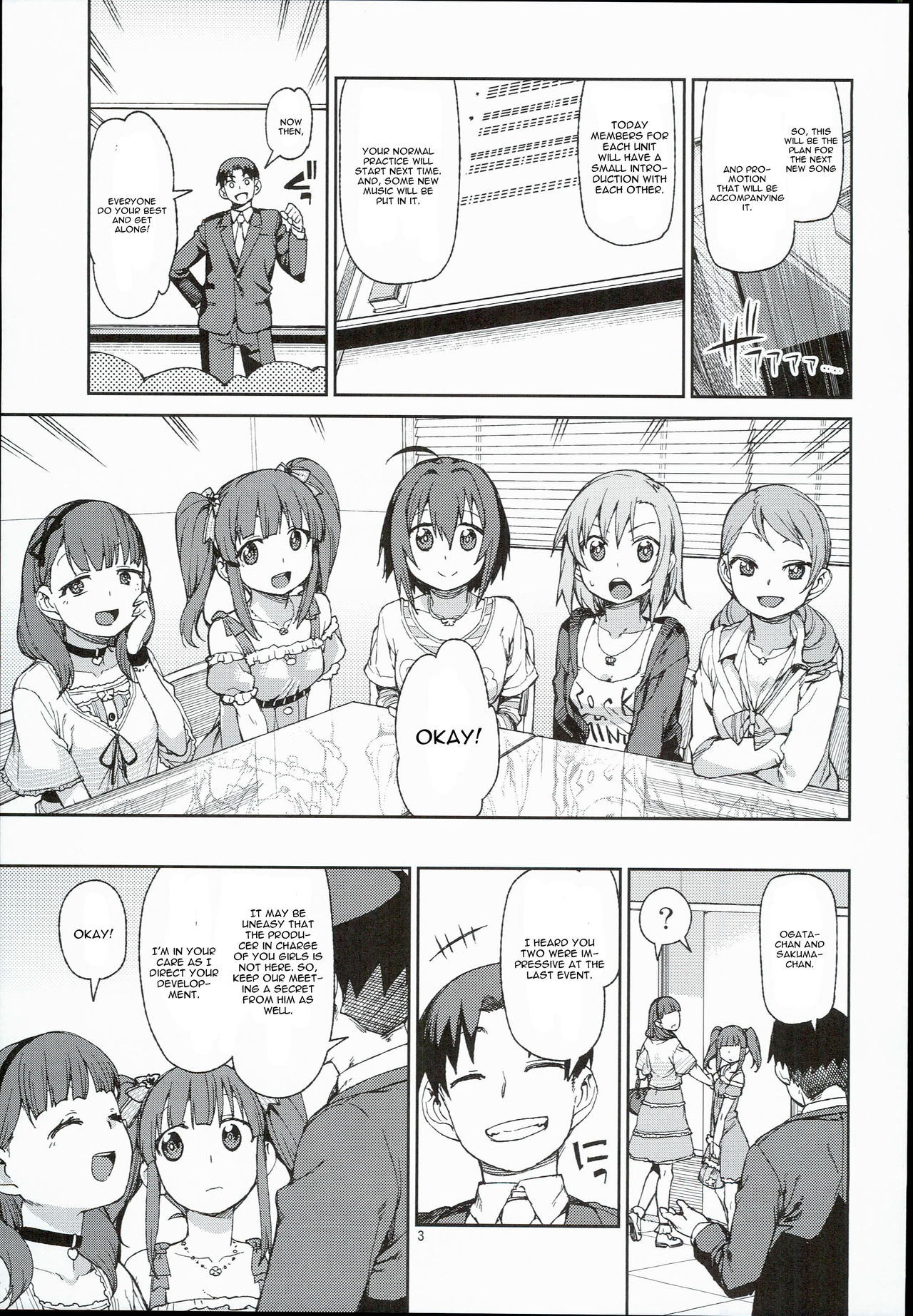 (C90) [Jikomanzoku (Akitsuki Itsuki)] Zutto Shinjitemashita kara (THE iDOLM@STER) [English] [CGrascal] page 5 full