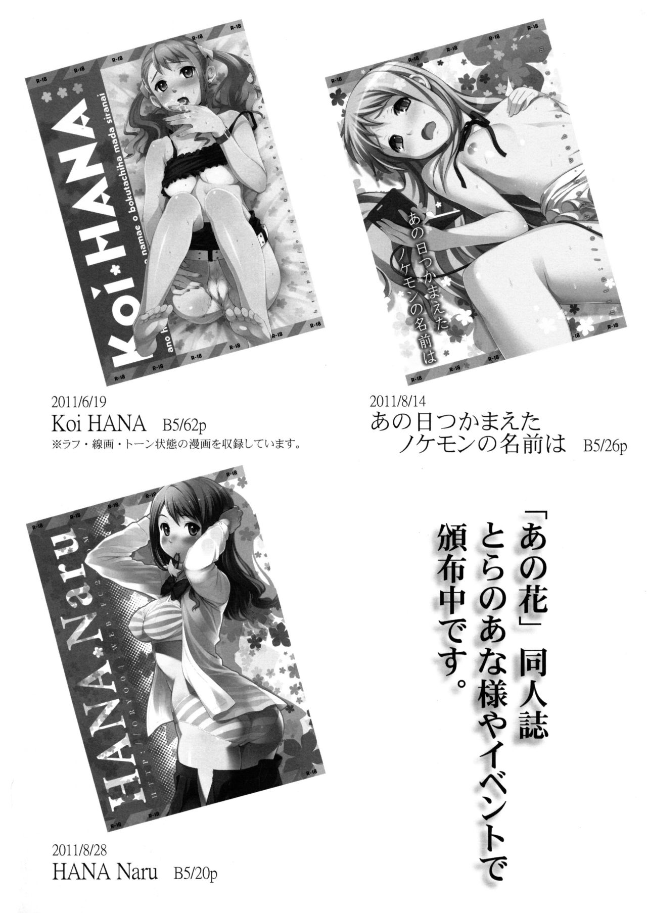 (SPARK6) [P:P (Oryou)] MAYA-KING!! (WORKING!!) [Chinese] [靴下汉化组] [Decensored] page 38 full