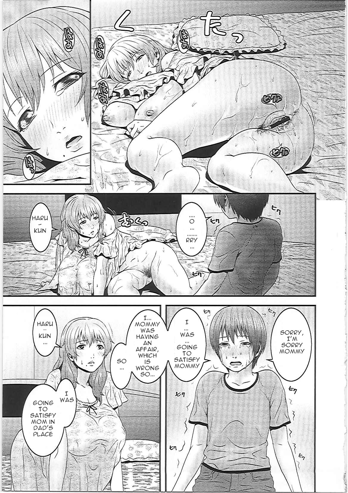 [Kawazuko Chouji] Mama Manzoku | Mama's satisfaction (Imouto Ijiri to Mama Asobi) [English] [Januz] page 9 full