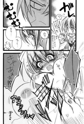 (C68) [RIRIADOLL (Takewakamaru)] Kira chan ni Onegai! (Kidou Senshi Gundam SEED DESTINY) [Sample] page 2 full