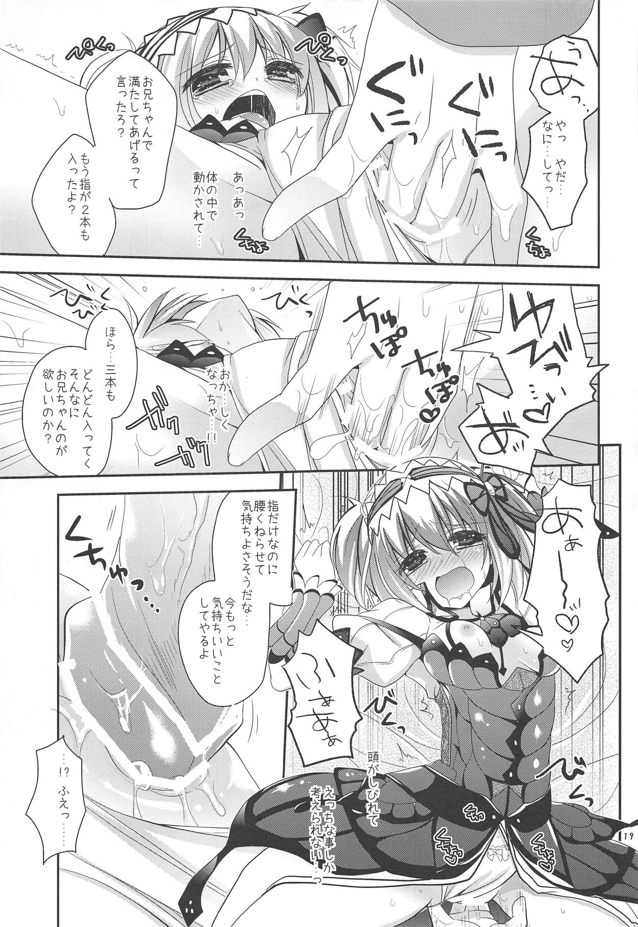 (C82) [Ryuknigthia (Kiduki Erika)] Hantakko 3 (Monster Hunter) page 18 full