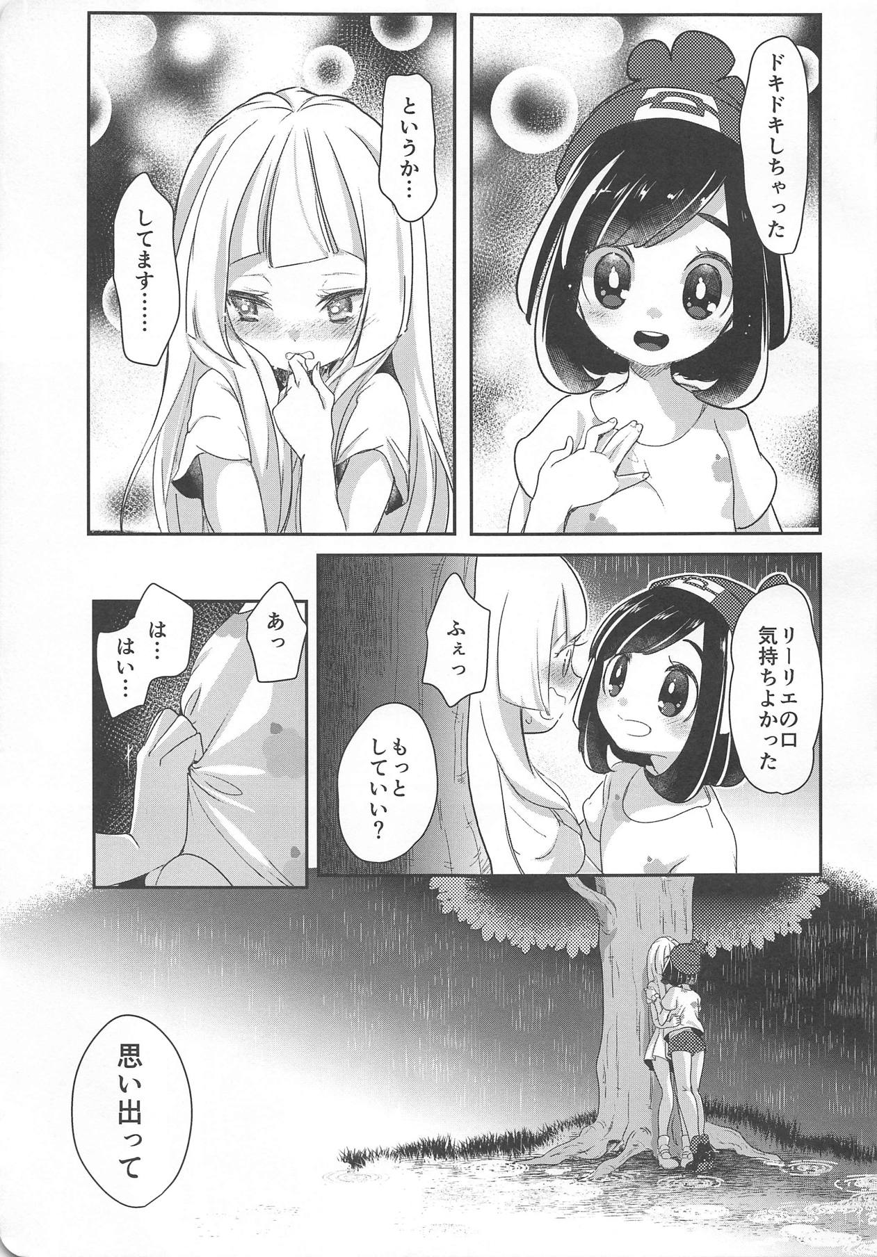 (C94) [chori (Mokki)] Nagai Natsu no Mijikai Omoide (Pokémon Sun and Moon) page 12 full