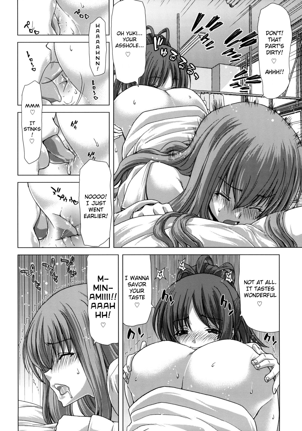 (C80) [Polinky Hiroba (Hori Hiroaki)] D.ASS (Moshidora) [English] [Chocolate] page 13 full