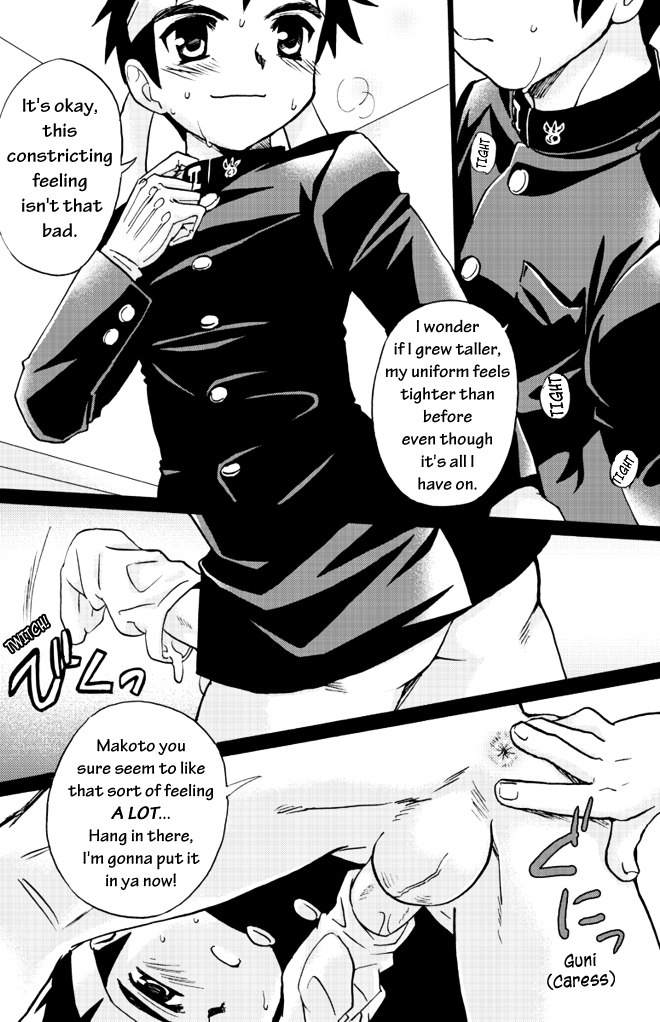 [Tachibana Momoya] [YamaMomoKajitsu] [Vol 1] Cheer Boy - Under the Blazing Sun page 9 full