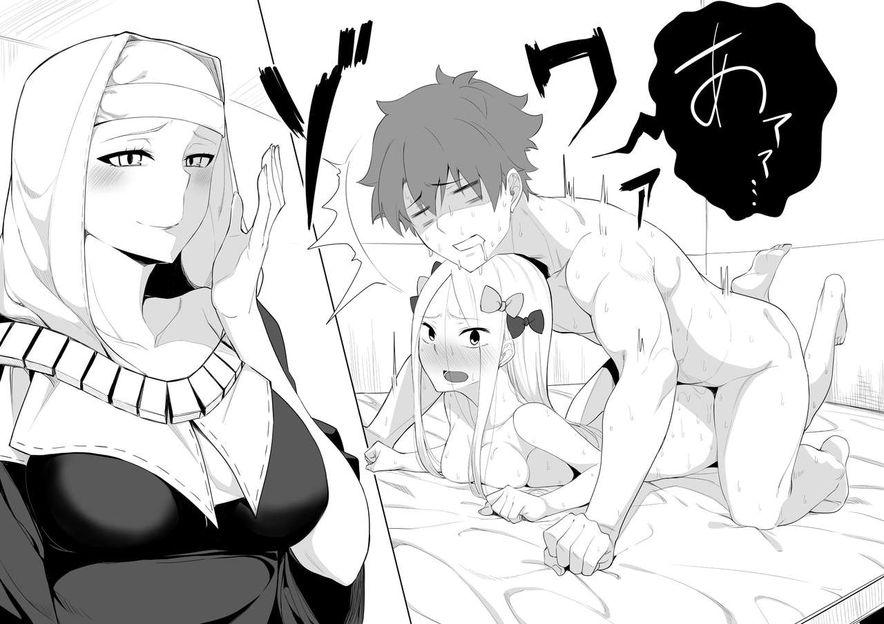 [Araki Jeccy] Gudao's room (Fate/Grand Order) page 16 full