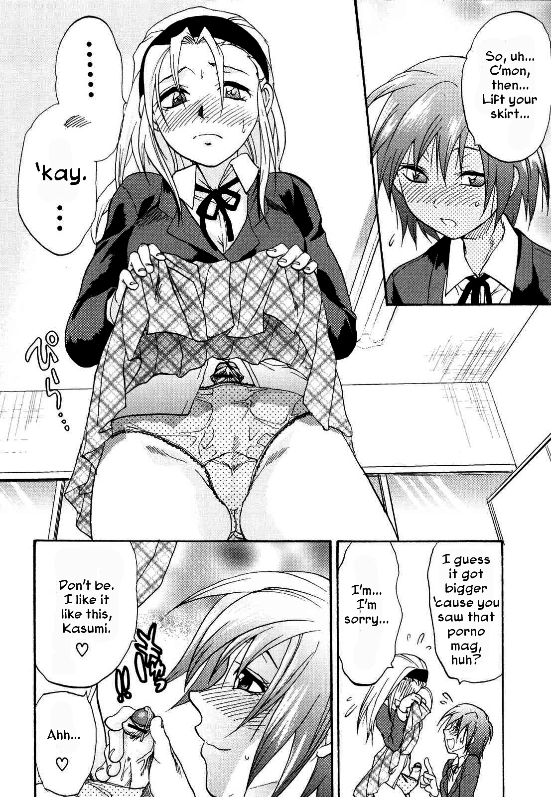 [Yuzuki N Dash] Kanojo no Himitsu to Himitsu no Kanojo case.2 | Girlfriend's Secret, Secret Girlfriend - Case 2 (Futanarikko Lovers 3) [English] [Iris Caldor] page 4 full