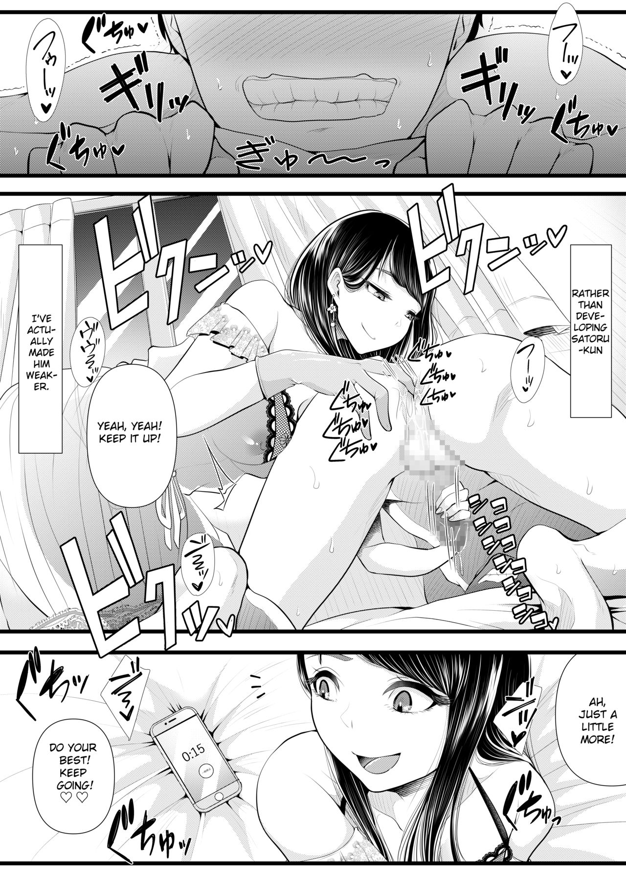 [Blitzkrieg (Denchi)] Hajimete no Netorare Maso-ka Choukyou 2 ~Maso-ka Keikaku Hen~ [English] [Ruru Scanlations] page 11 full