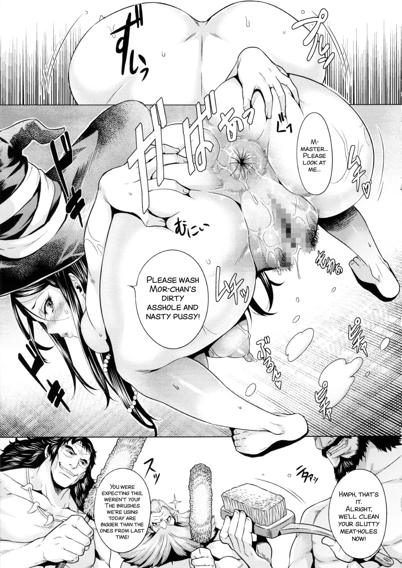 (C85) [Once Only (Momofuki Rio)] Majo no Nyuuen (Dragon's Crown) [English] {SMDC-Translations} page 9 full