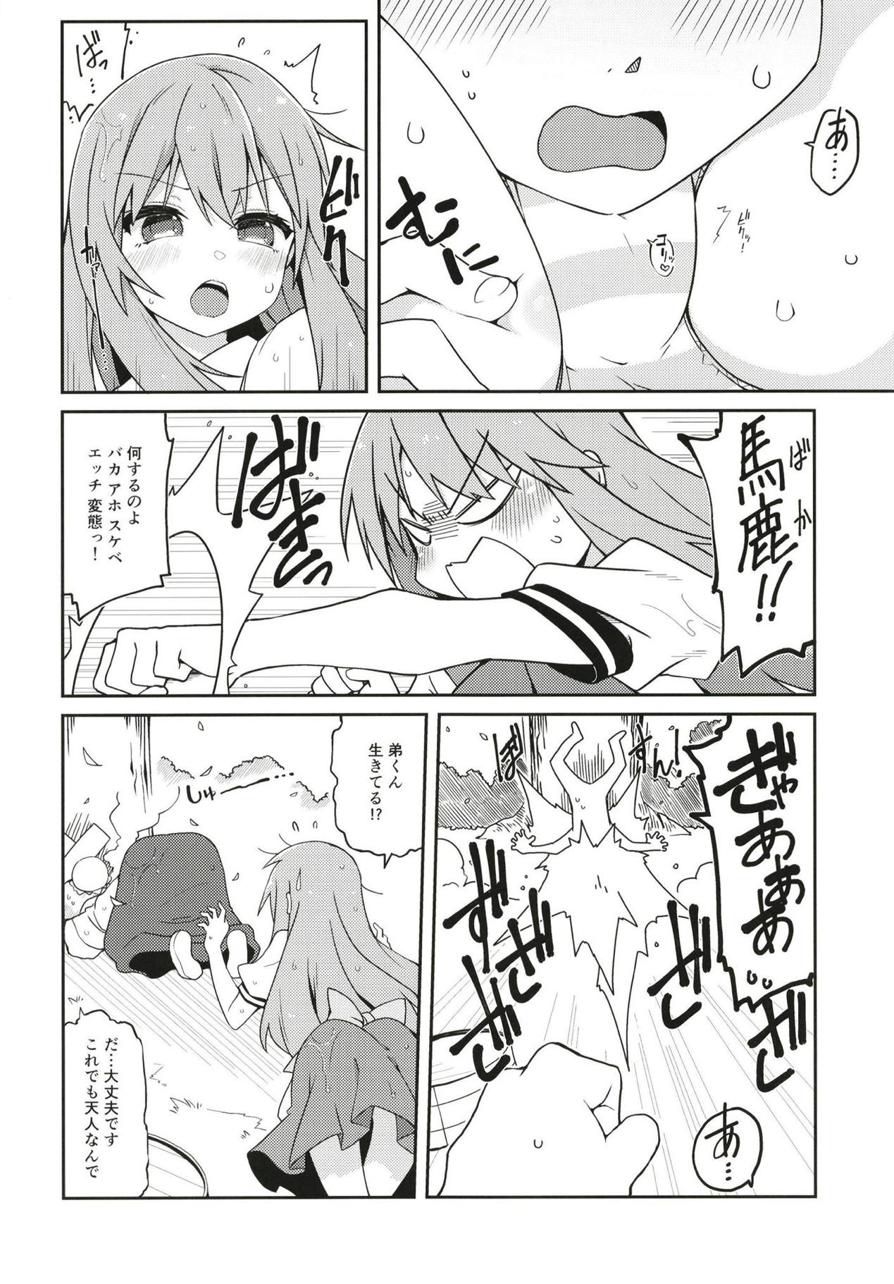 (Reitaisai 15) [Cola Bolt (Kotomuke Fuurin)] Tenshi Nee-sama Kousei Daisakusen (Touhou Project) page 7 full