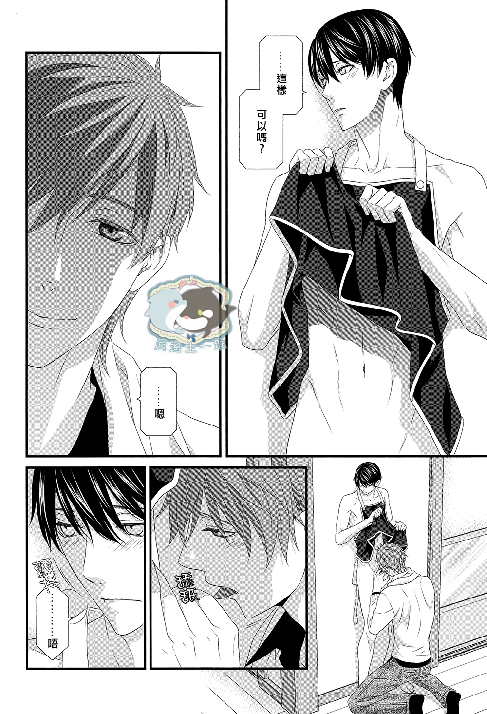 (C86) [Garakuta (Serizawa Kaname)] Ichinen ato no Iruka to Oruka (Free!) [Chinese] page 13 full