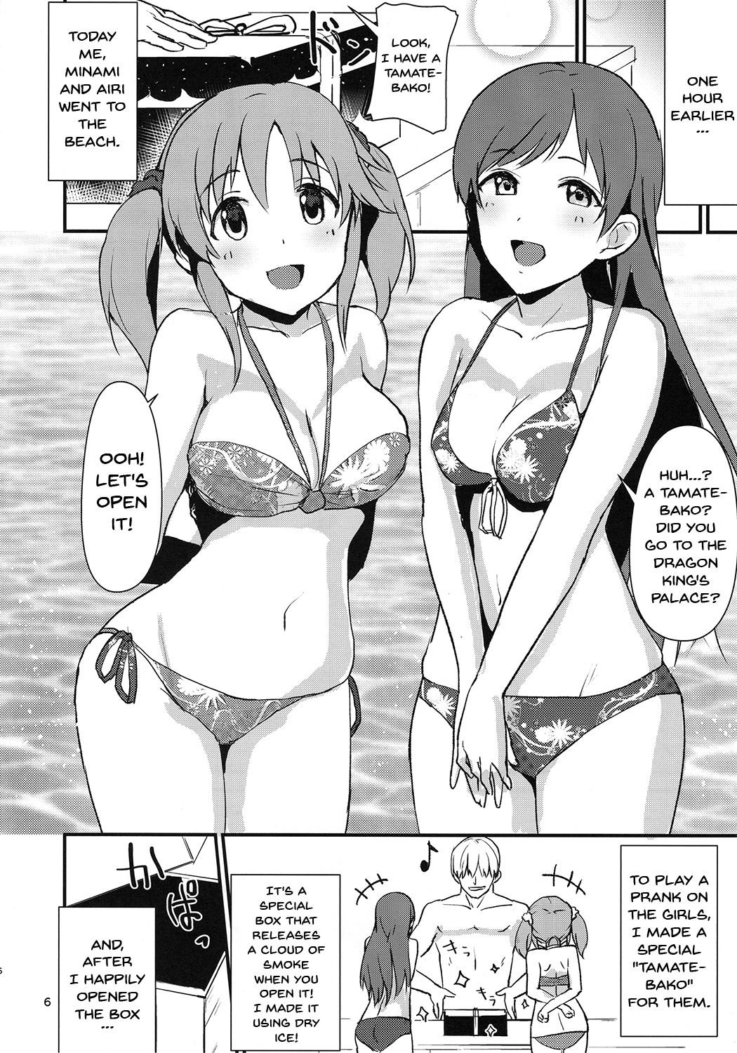 (C94) [Samidaregumi Tonsho. (Natuya Unchou)] Ecchi na Watashi-tachi wa, Ikaga desu ka (THE IDOLM@STER CINDERELLA GIRLS) [English] [Doujins.com] page 5 full