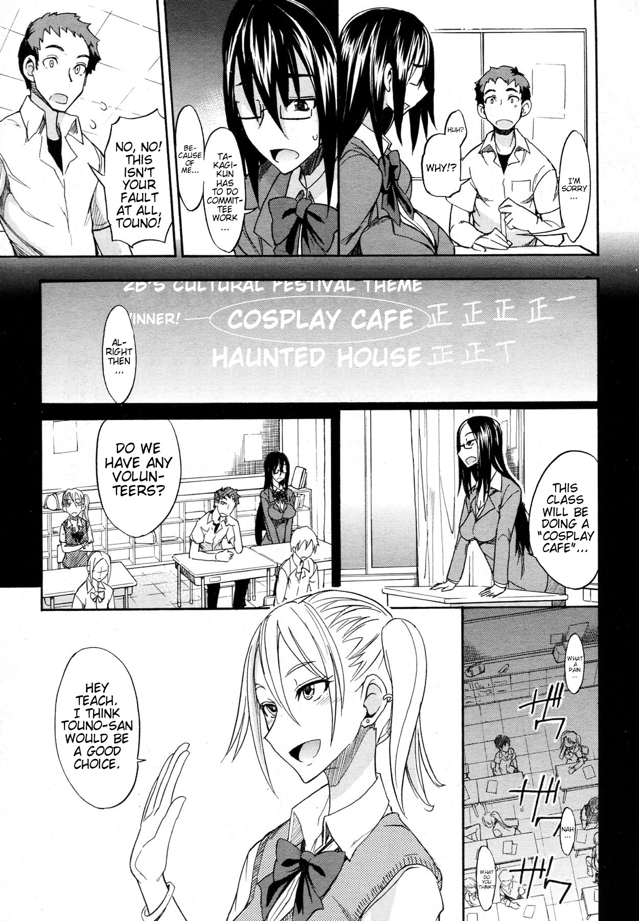[isao] Ookime na Kanojo | My Large Girlfriend [English] {TV + TTT} page 7 full