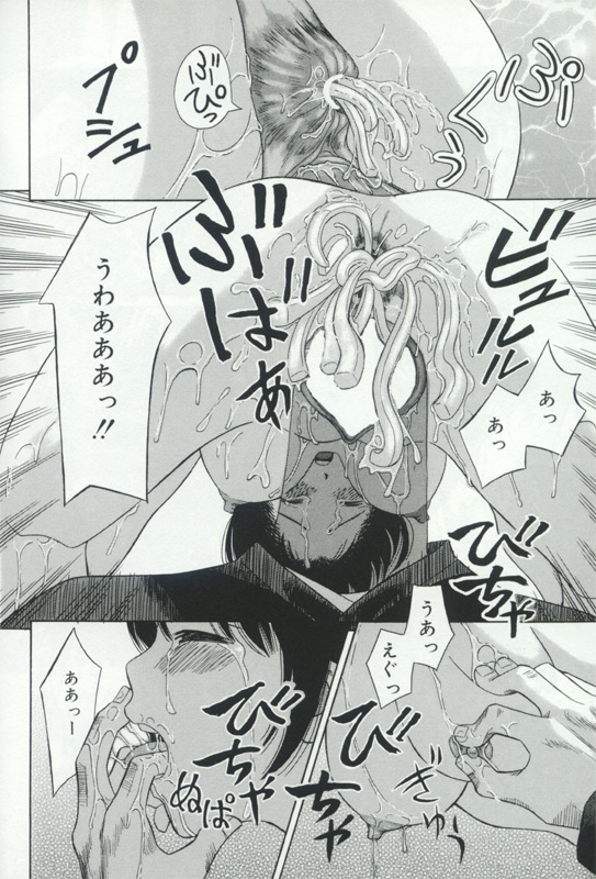 [Anthology] Hatsujou Kanbo Shimai - Sadistic Bondage Love page 42 full
