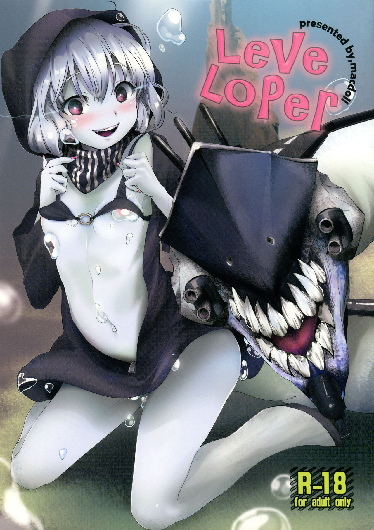 (Houraigekisen! Yo-i! 9Senme!) [macdoll (Shijou Mako)] LeVeLoPer (Kantai Collection -KanColle-) [Chinese] [球磨提督个人汉化] page 1 full