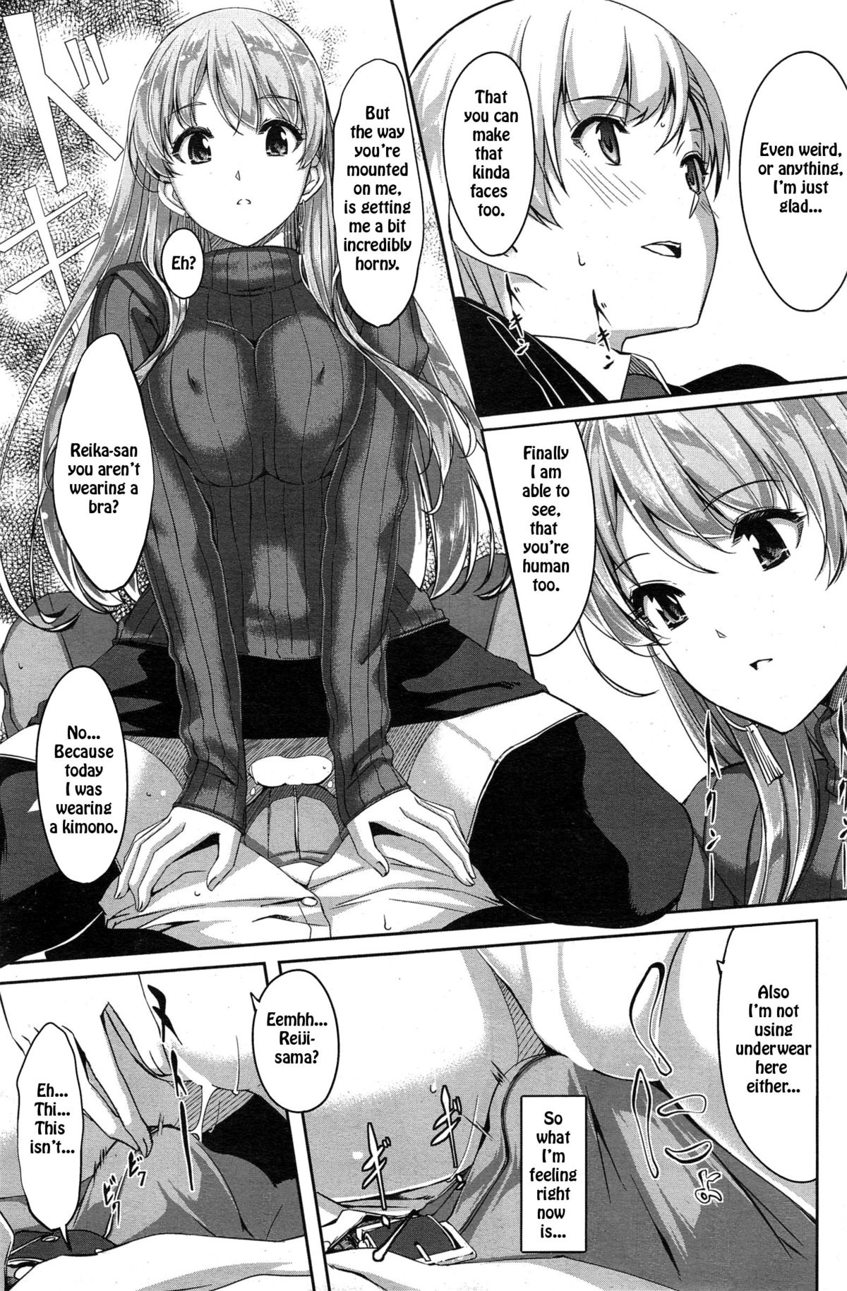 [Gustav] Reika wa Karei na Boku no Maid (COMIC Hotmilk 2015-02) [English] [TSHH] page 19 full