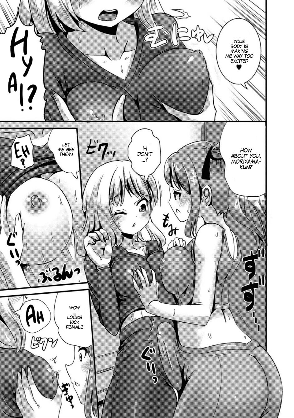 [Marneko] TS Tights (Nyotaika Naburi!!) [English] [SachiKing] [Digital] page 7 full