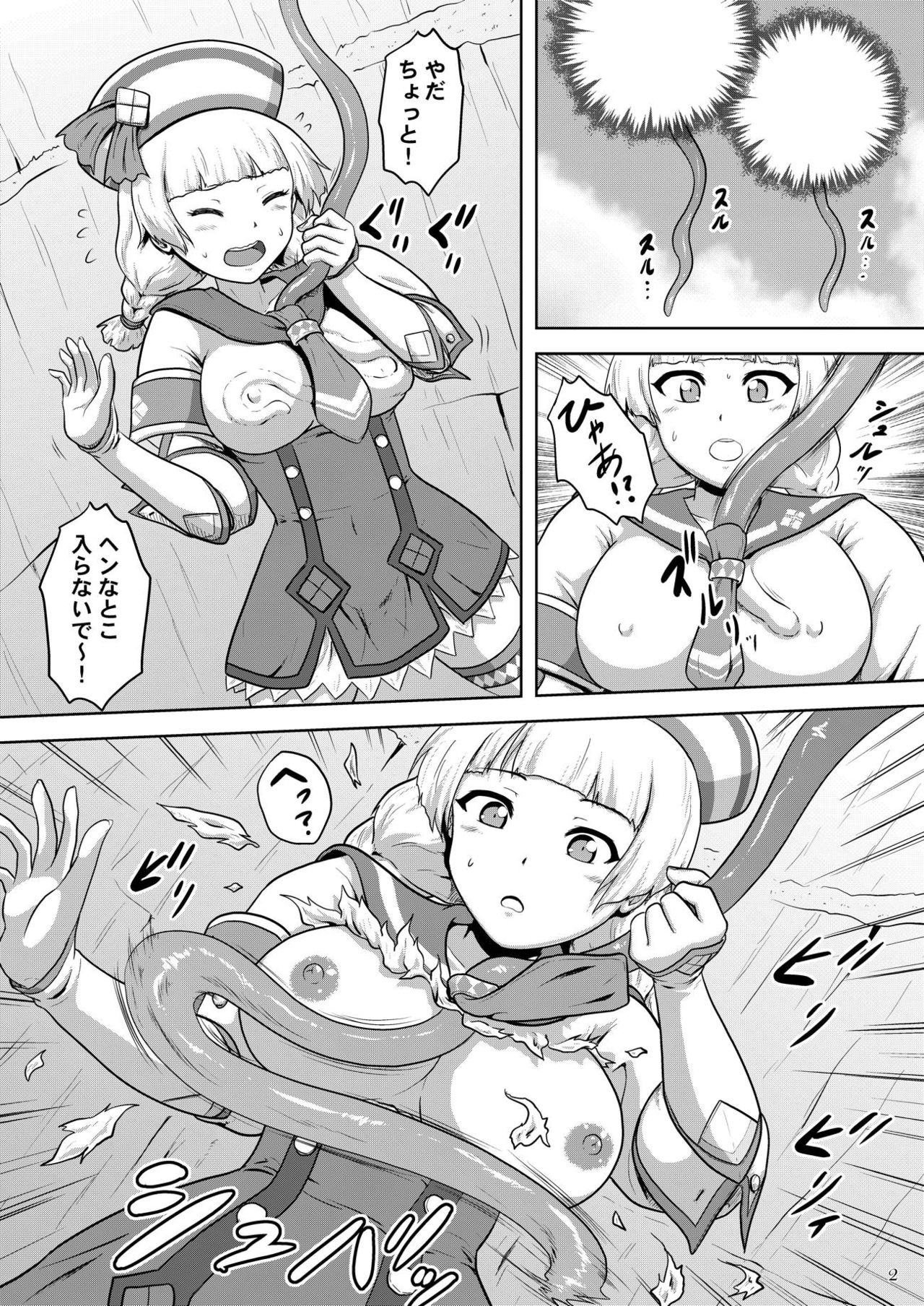 [Neko no Te Koubou (Nekomatsuri)] Sailor-jou to Daiinkouchuu (Monster Hunter) [Digital] page 3 full