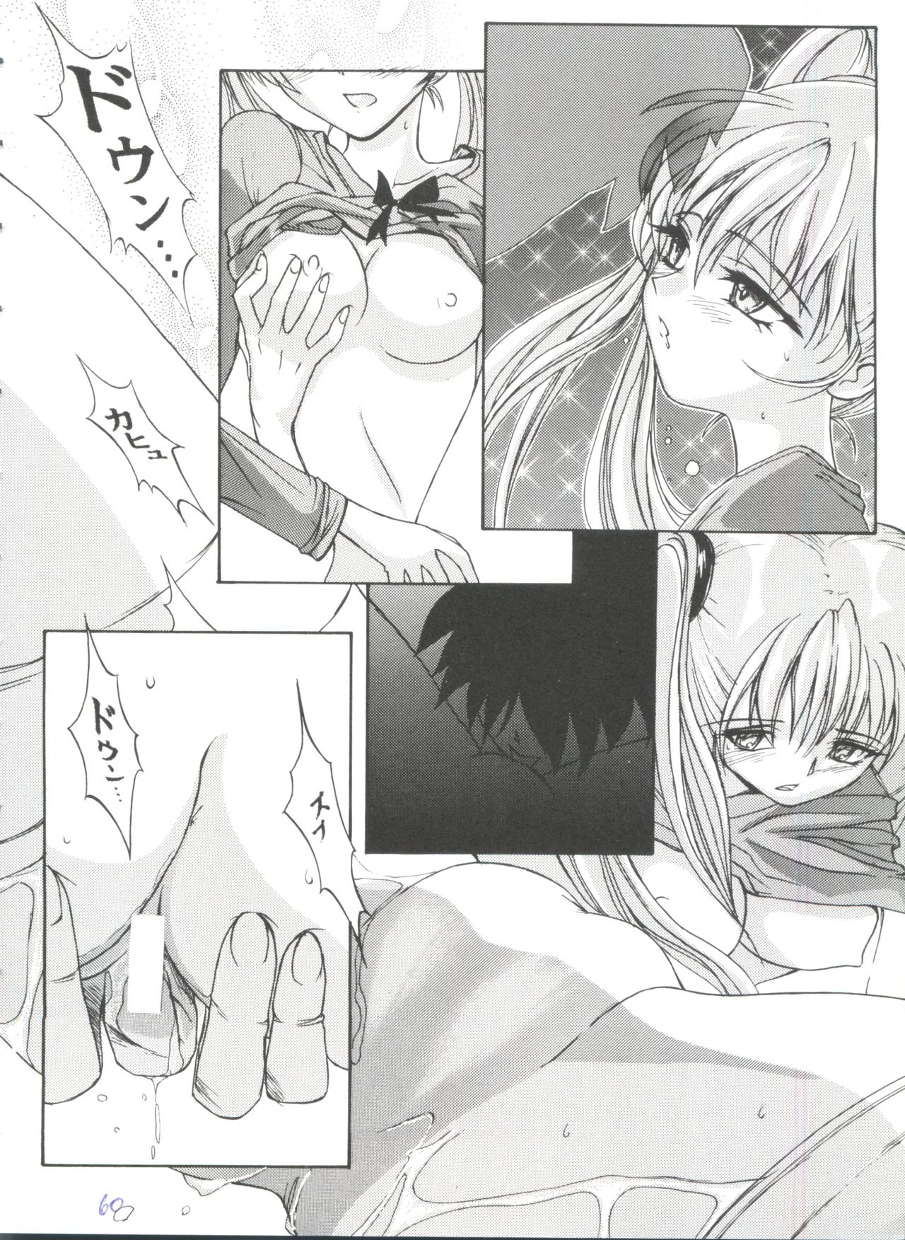 [Anthology] Girl's Parade 99 Cut 5 (Various) page 60 full