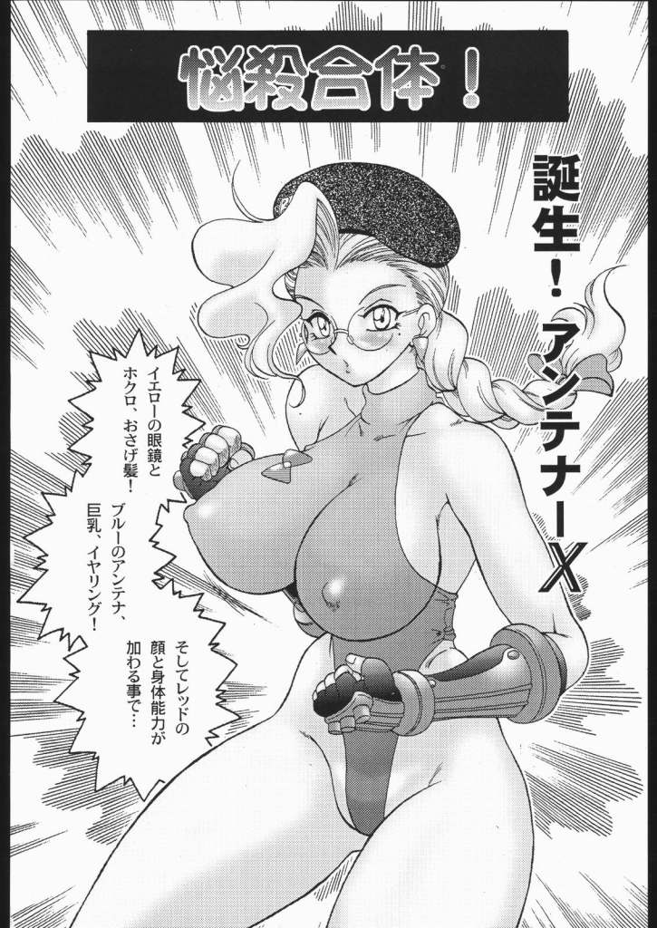 [Sunset Dreamer] Blonde Antennas (crossover) page 24 full