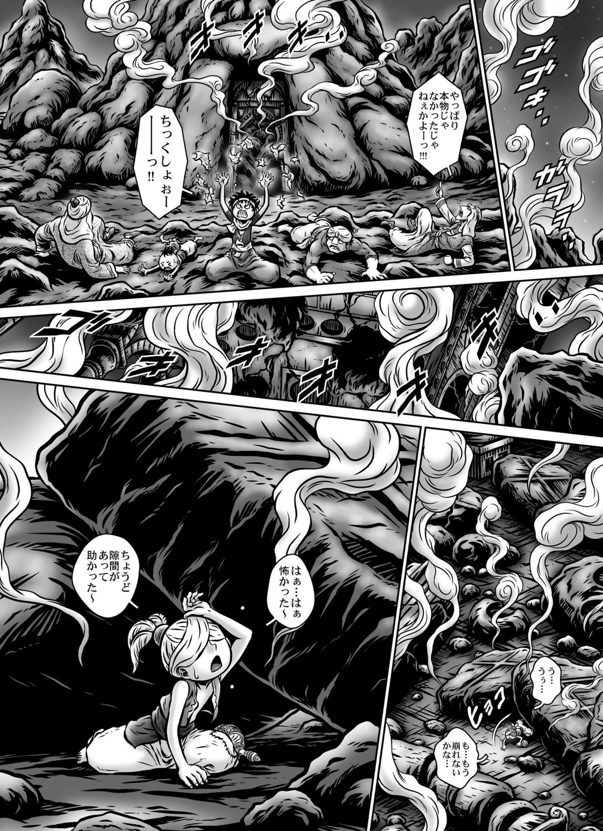 [Naginata-kan (Matsurino Naginata)] MIHRAJANI NIGHT [Digital] page 16 full