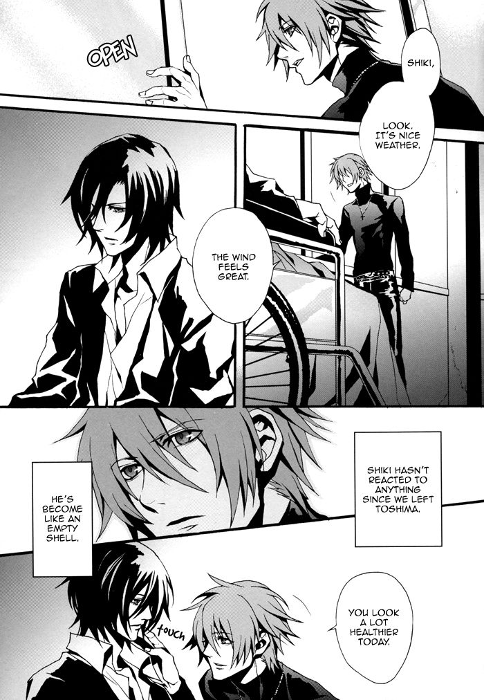 [INUGATA SUMMIT (Fujino)] LOST END end (Togainu no Chi) [English] page 6 full