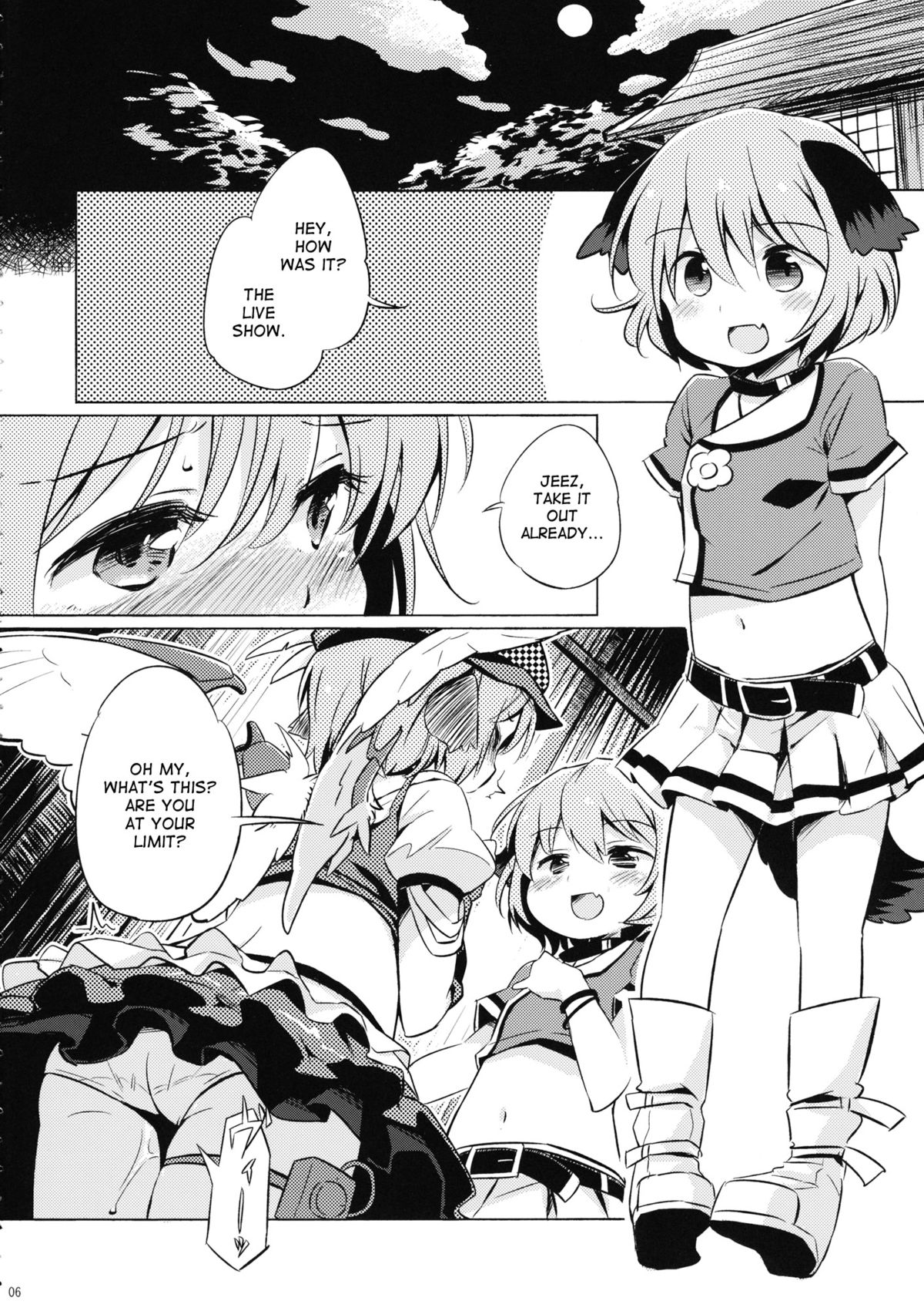 (C87) [Animal Passion (Yude Pea)] Choujuu Gigax (Touhou Project) [English] [desudesu] page 5 full