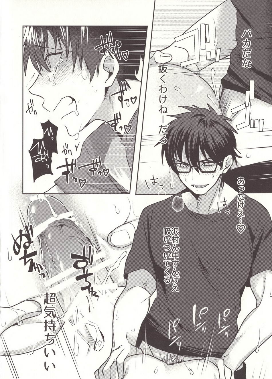 (Heartmeet Southpaw 3) [Dig Dug (Kurocastle)] Aru Hi no Sawamura Eijun no Sainan (Daiya no Ace) page 18 full