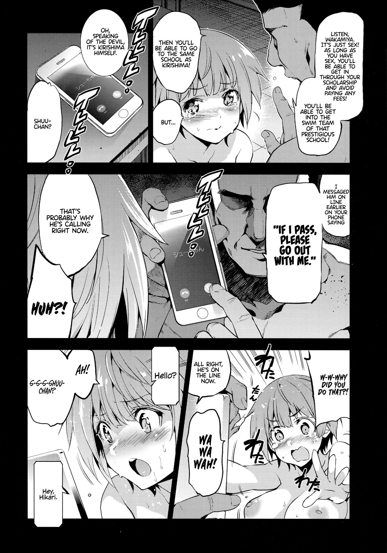 (C96) [Jingai Makyou (Inue Shinsuke)] Tokutaisei Shiken - Baka Dakedo Aitsu to Issho no Gakkou Ikitai Kara Tokui Bunya de Ganbatta. [English] {Hennojin} [Decensored] page 15 full