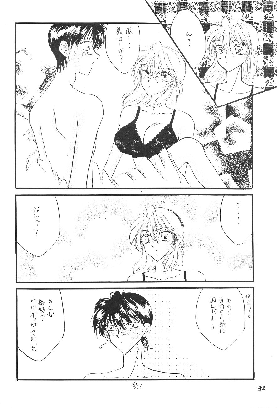 [Mind-A (Izumi Hinako)] Hadaka de Apron (Detective Conan) page 31 full