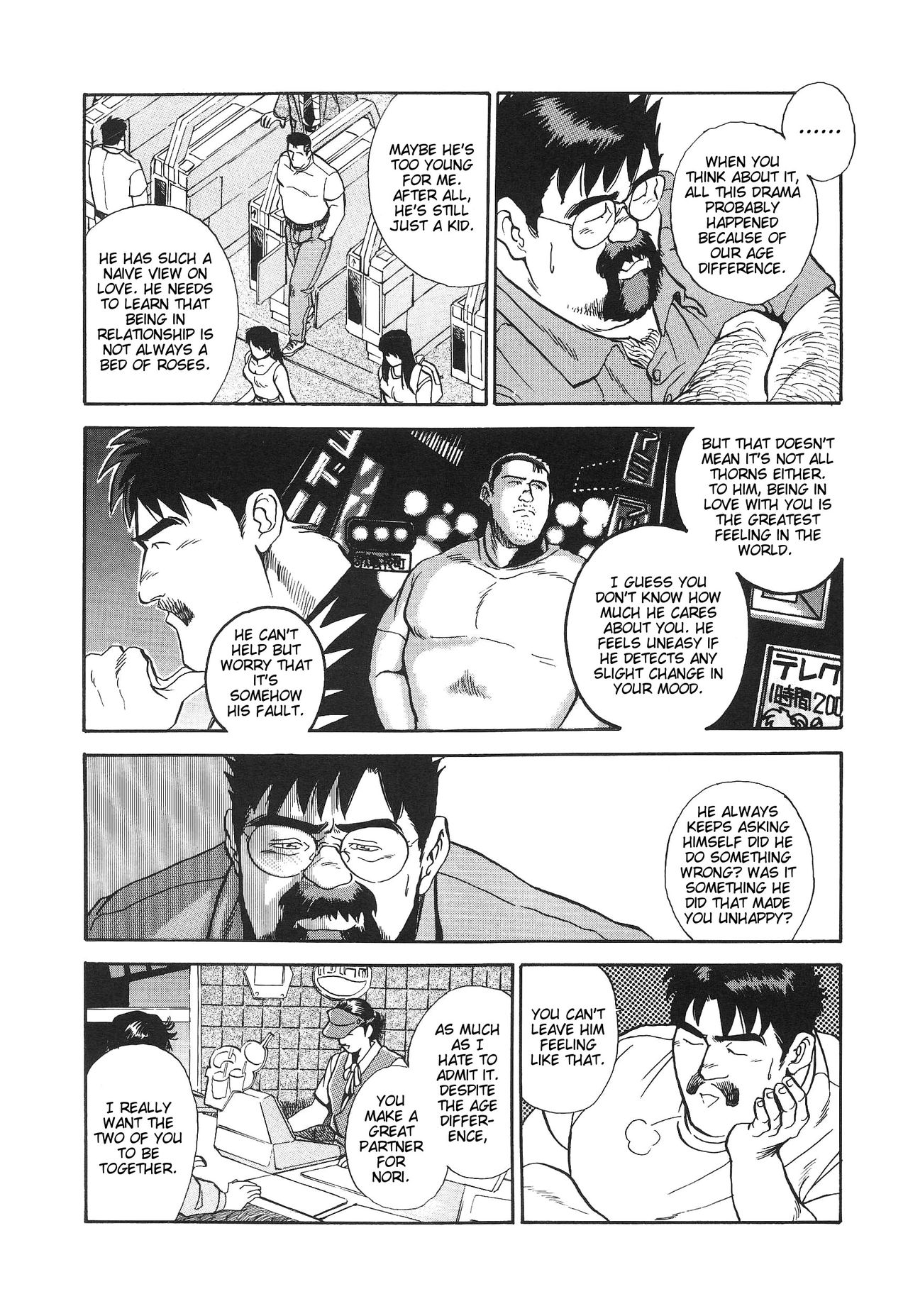 [Go Fujimoto] Blind Partner [Eng] page 28 full