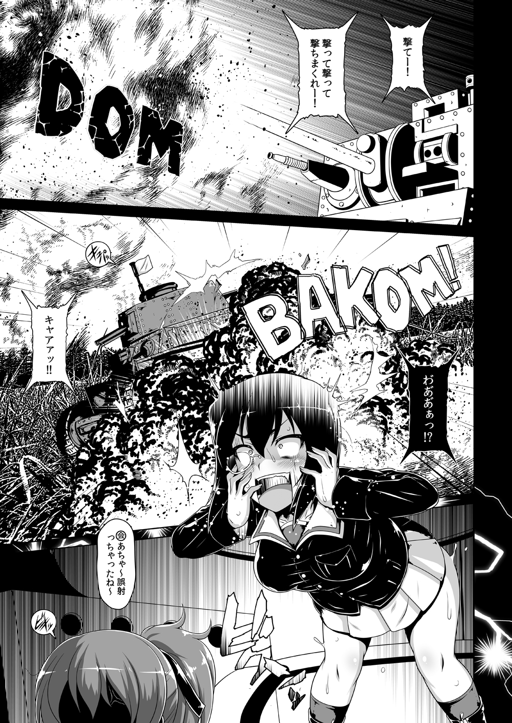 [Hakueki Shobou (A-Teru Haito)] JAGD Momo-chan (Girls und Panzer) [Digital] page 2 full