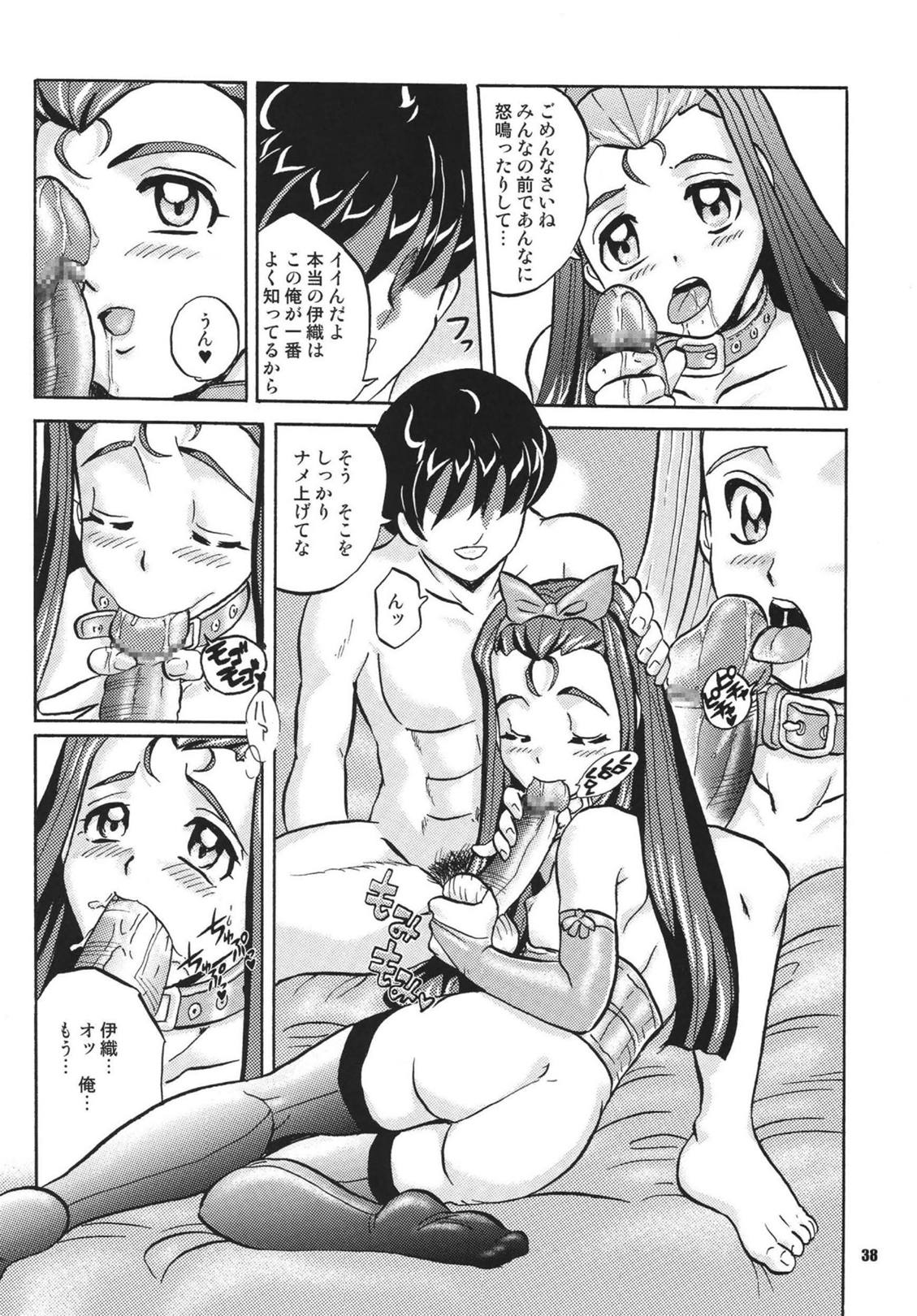 (C70) [RPG Company 2 (Various)] Tsundere Tamashii (Suzumiya Haruhi no Yuuutsu) page 38 full