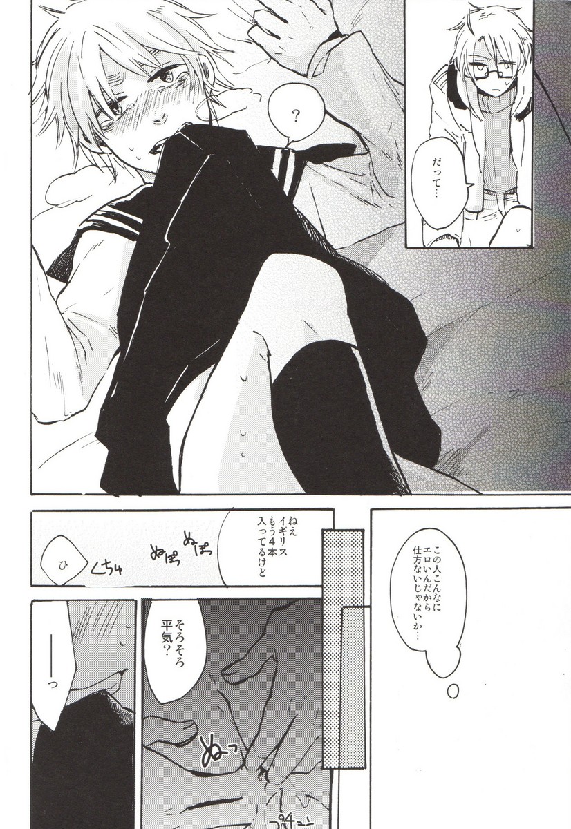 [GOMADANGO (Takeichi)] feminine (Hetalia: Axis Powers) page 17 full