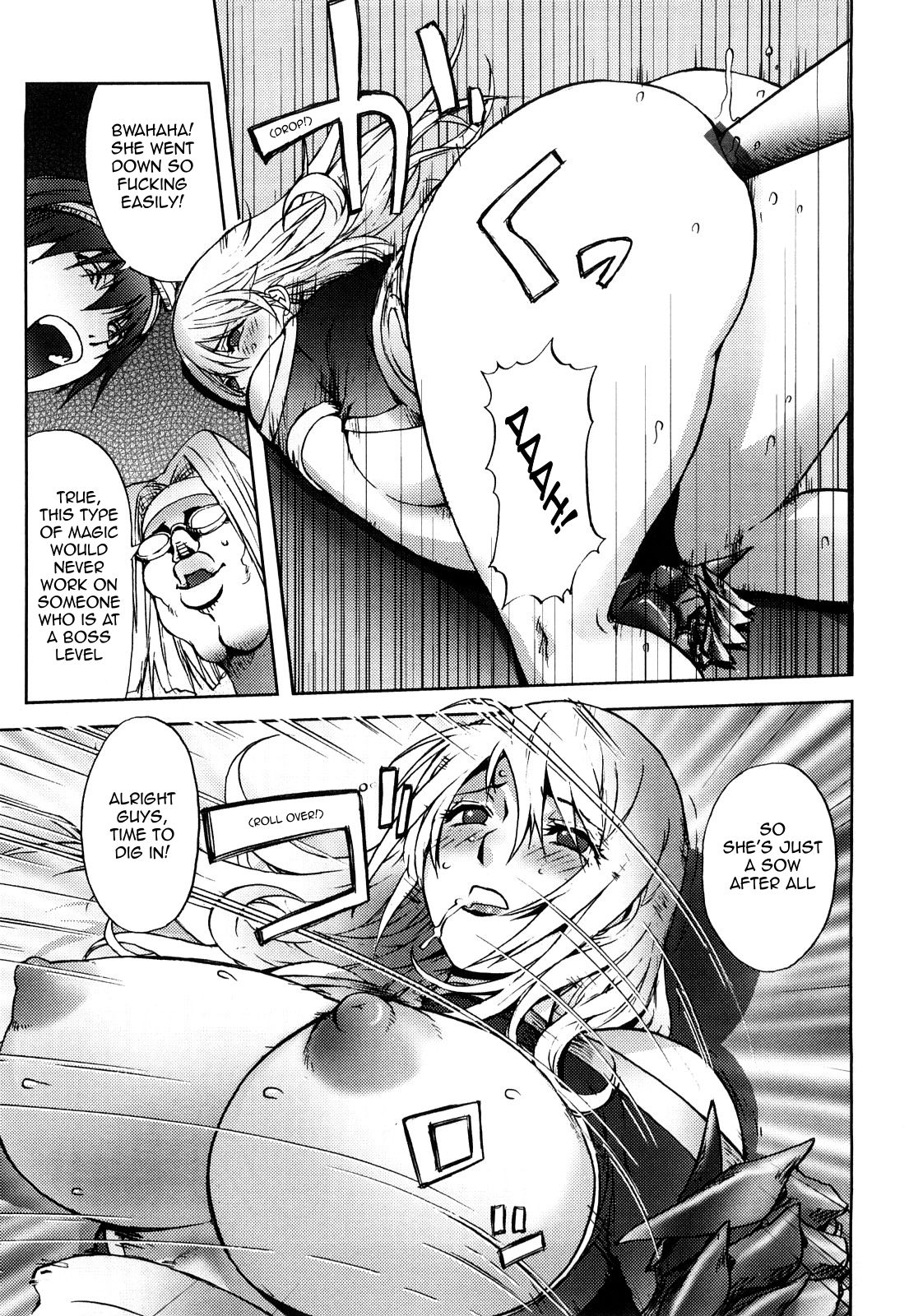 [Kon-Kit] Black Knight (Honey♥Dip) [English] [Sling] page 13 full