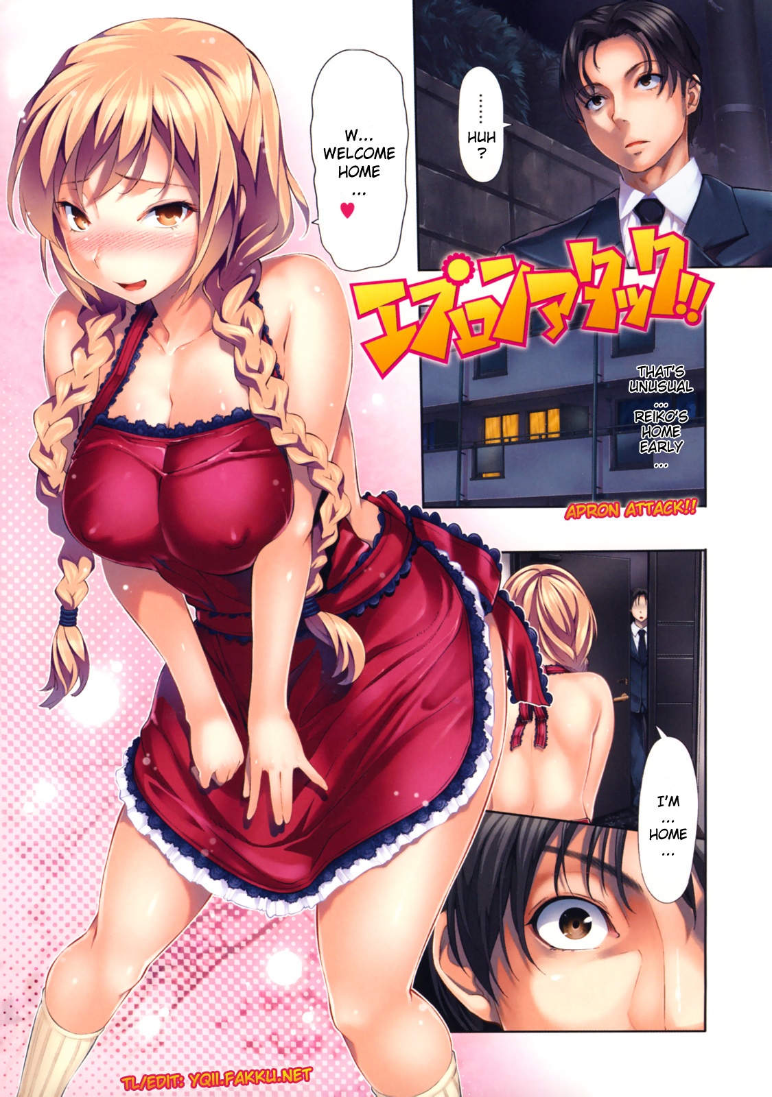 [Tosh] Menkui! (Complete) [Uncensored][English] page 13 full