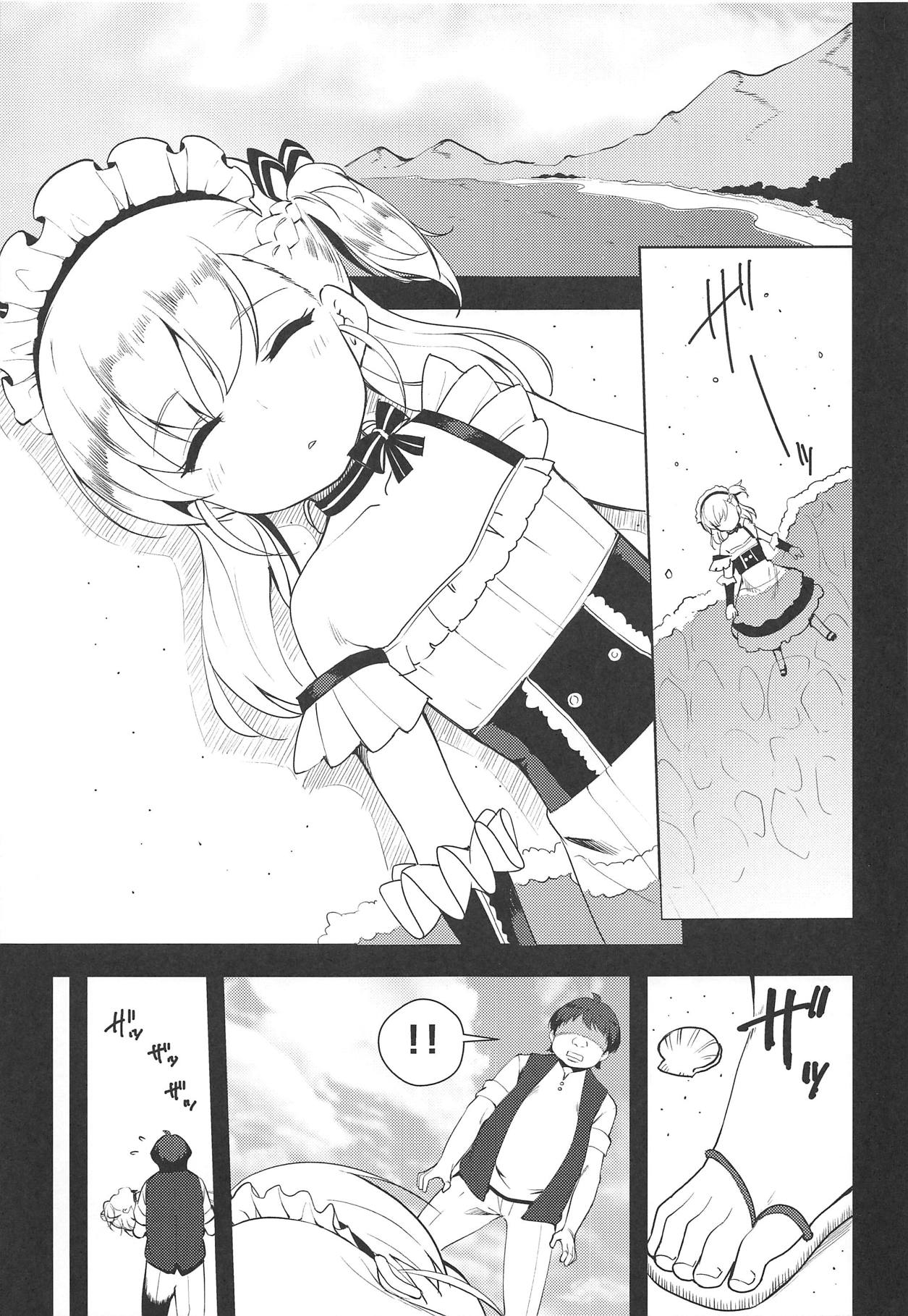 (C94) [P-POINT (Pikazo)] Bel-chan no Ongaeshi | Bel-chan Returning The Favor (Azur Lane) [English] [AEROZEXT] page 4 full