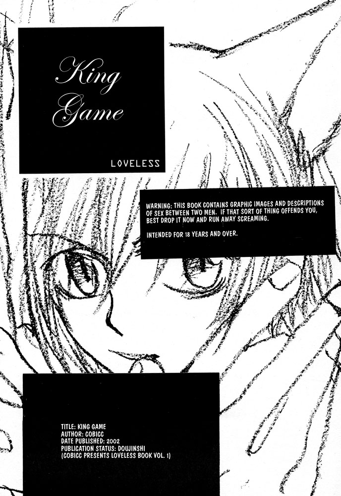 (C63) [COBICC (Mikita Sugar)] Ousama Game | King Game (LOVELESS) [English] [Obsession-Yaoirulez] page 2 full