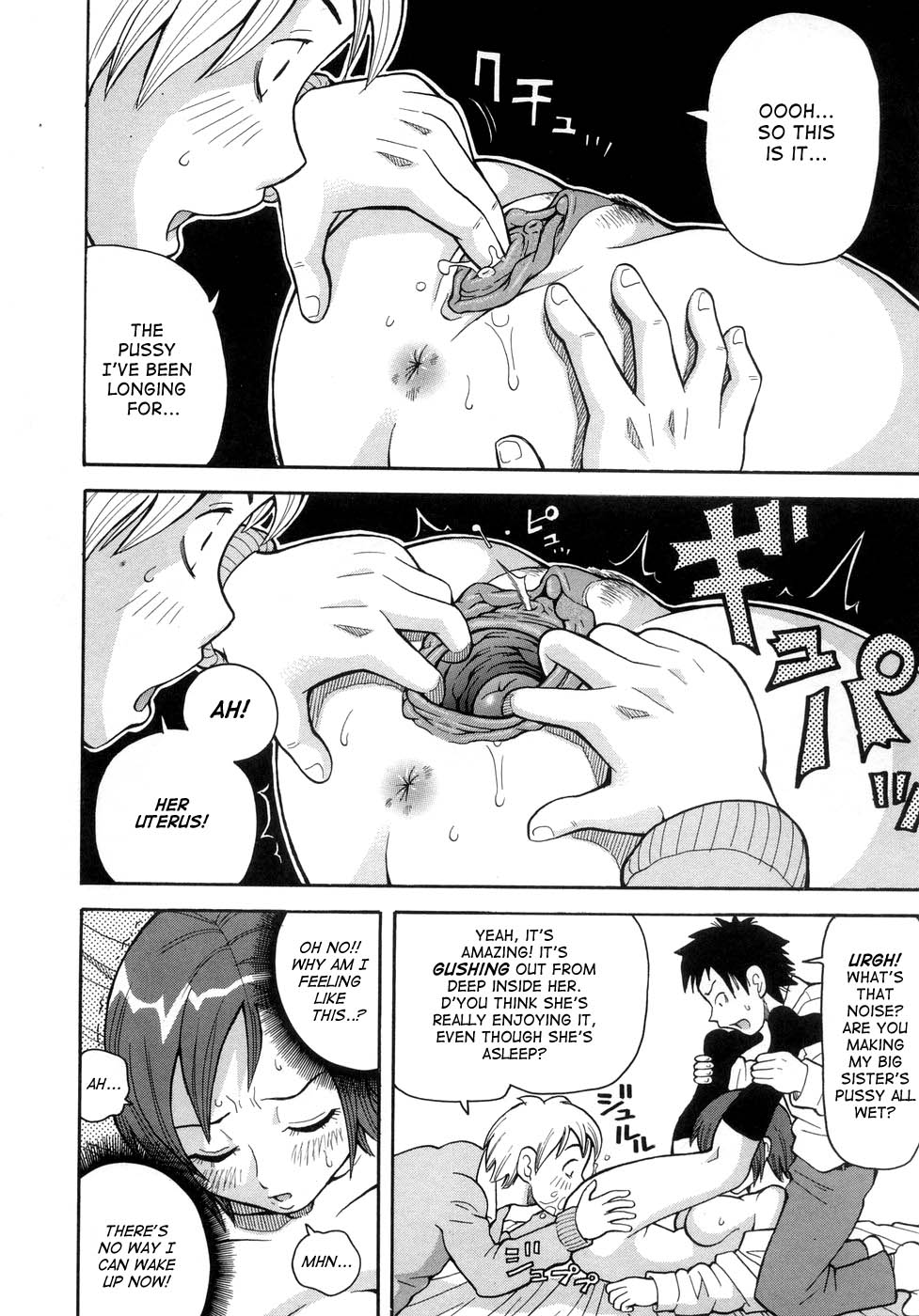 [John K. Pe-ta] Muchi Muchi!! Monzetsu Fever [English] [TCup] [Decensored] page 17 full