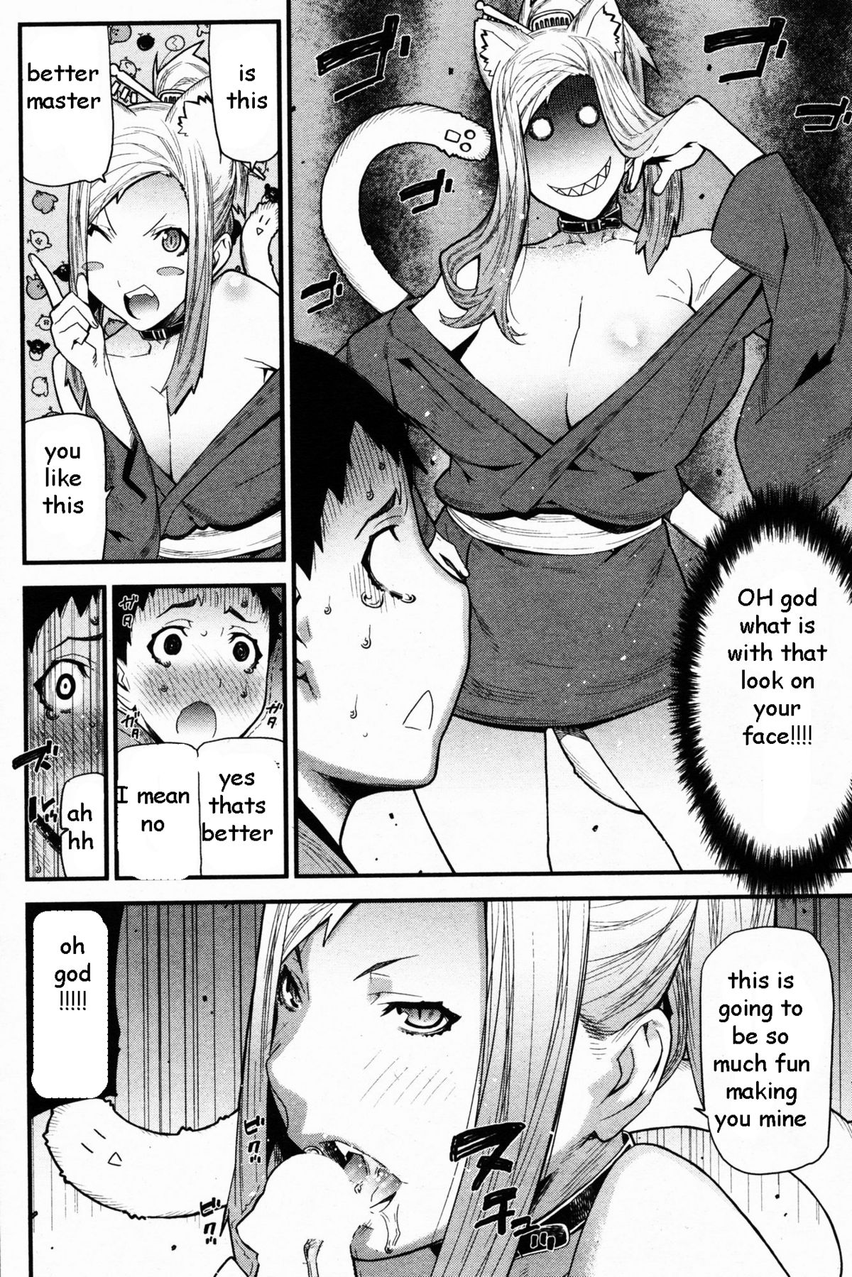 Demon Pussy [English] [Rewrite] [EZ Rewriter] page 6 full