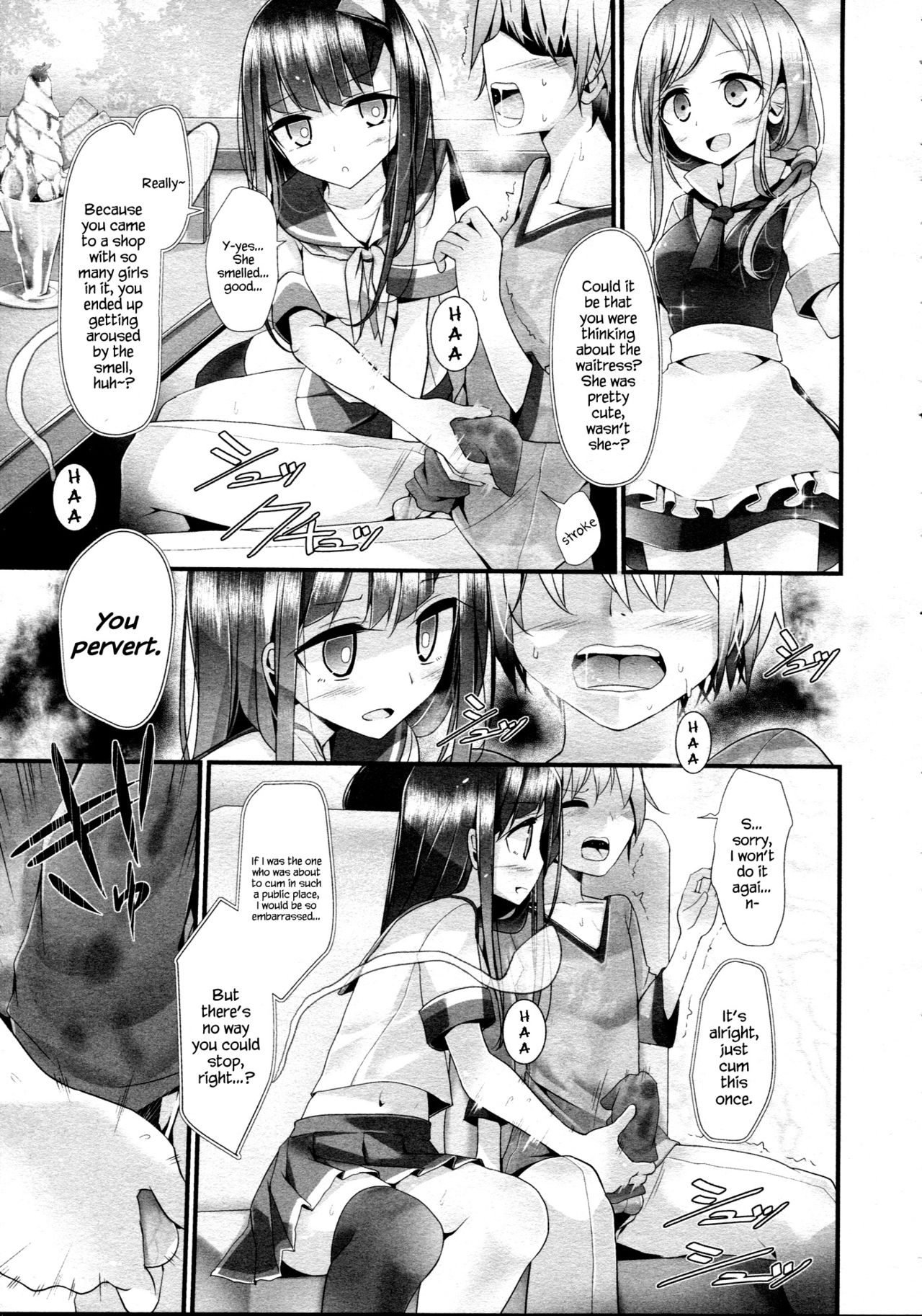 [Oouso] Reiteki Iyagarase Take me on a DATE! (Girls forM Vol. 05) [English] {Hennojin} page 5 full