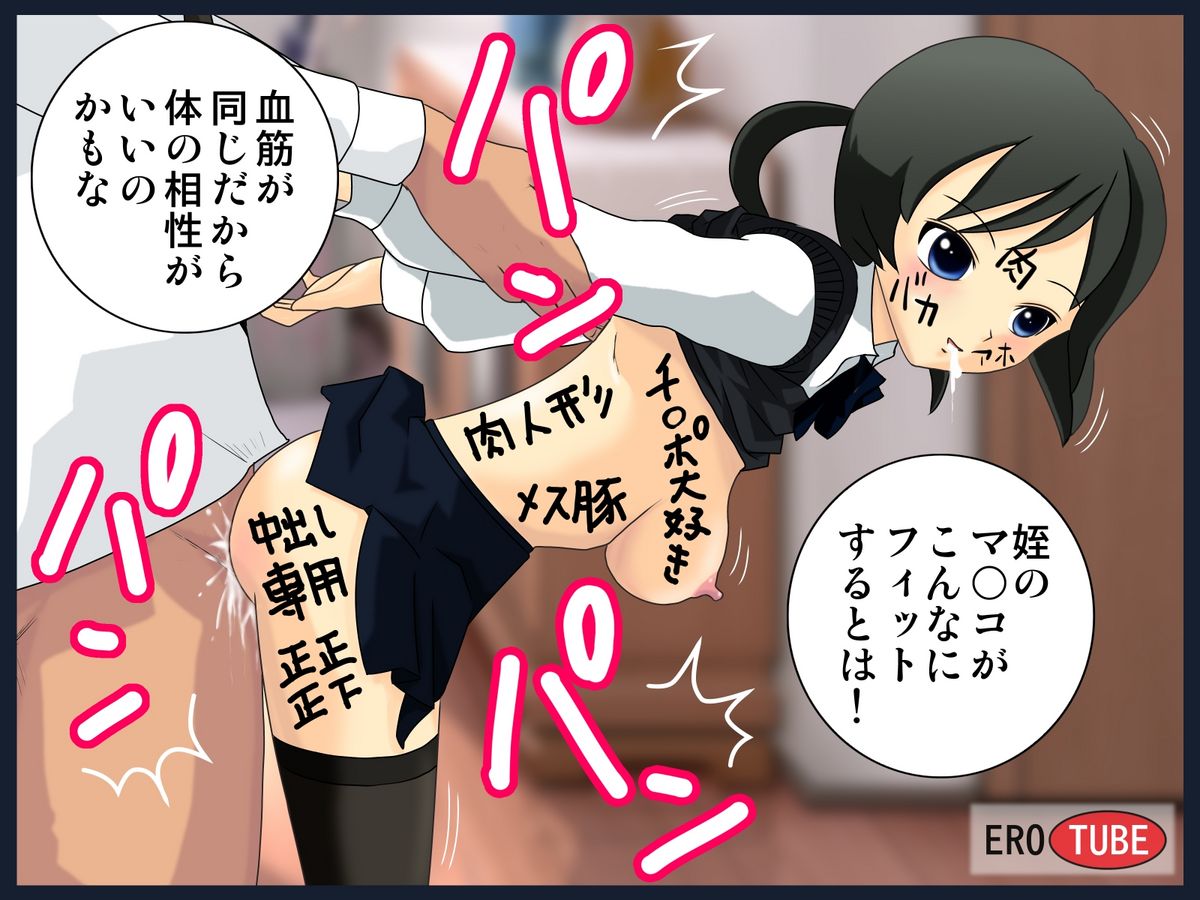 [shoku] Toki wo Tomeru Kazoku (Original) page 4 full
