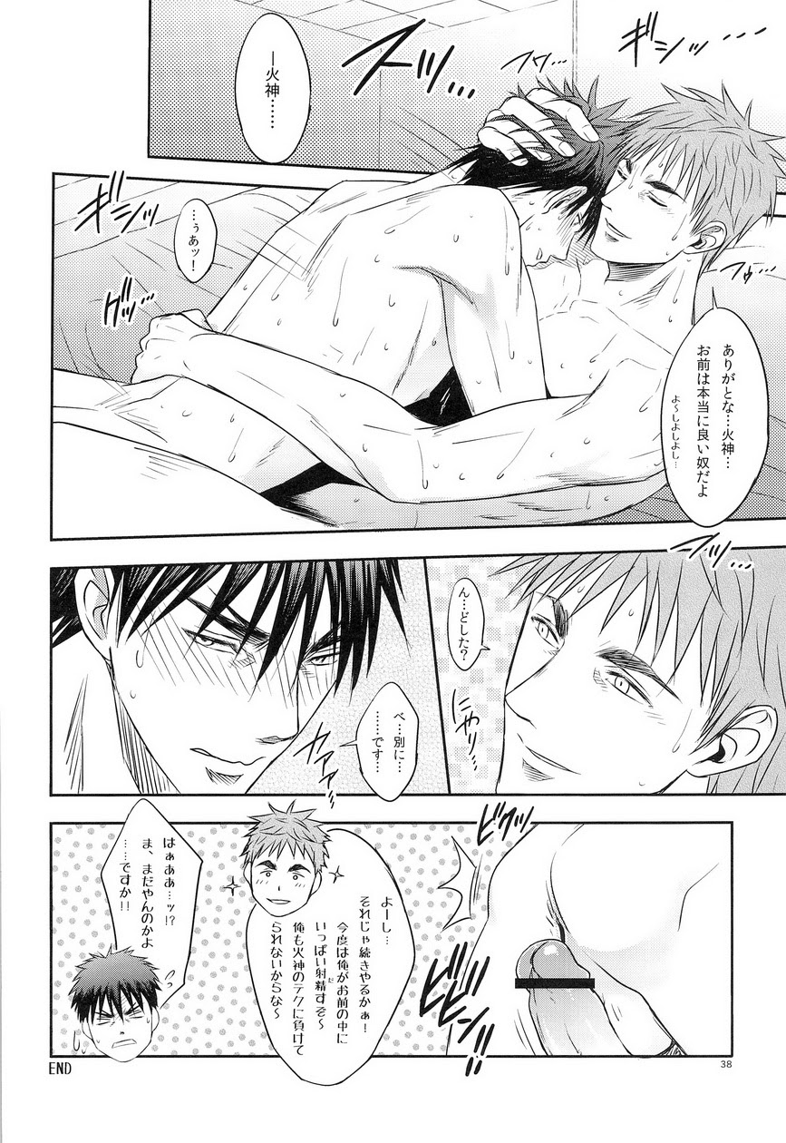 [Wasukoro (Nukobao, Sakaki)] ZONE BREAK (Kuroko no Basuke) [Digital] page 38 full