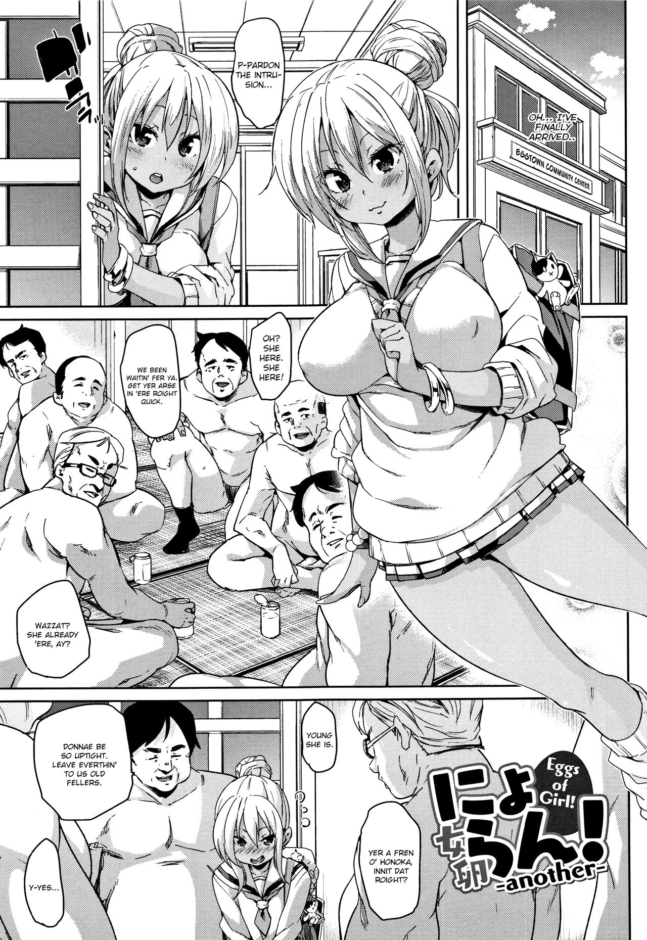 [Marui Maru] Ran-Drop! Ch.1-2 [English] [Brolen] page 31 full