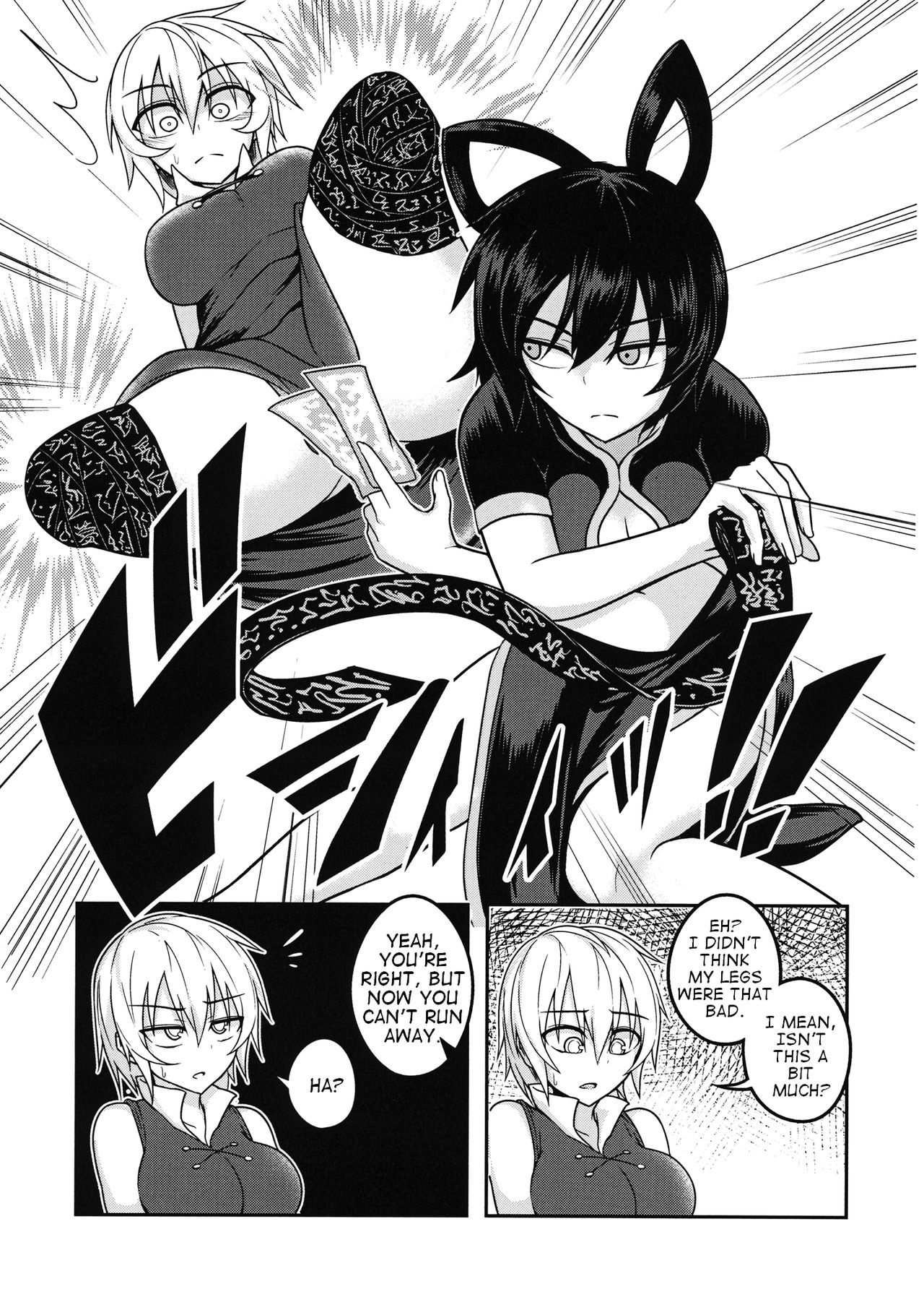 (Kouroumu 12) [Lapiz Lazuli Kouseki (Kuroha Rapid)] Kaminari Doll (Touhou Project) [English] [Dayer] page 5 full