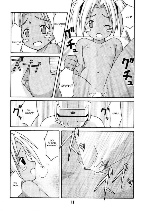 (CR27) [Shinohara Heavy Industry (Haruna Mao)] Love Shino 4 (Love Hina) [English] [AWJ] [Incomplete] page 7 full